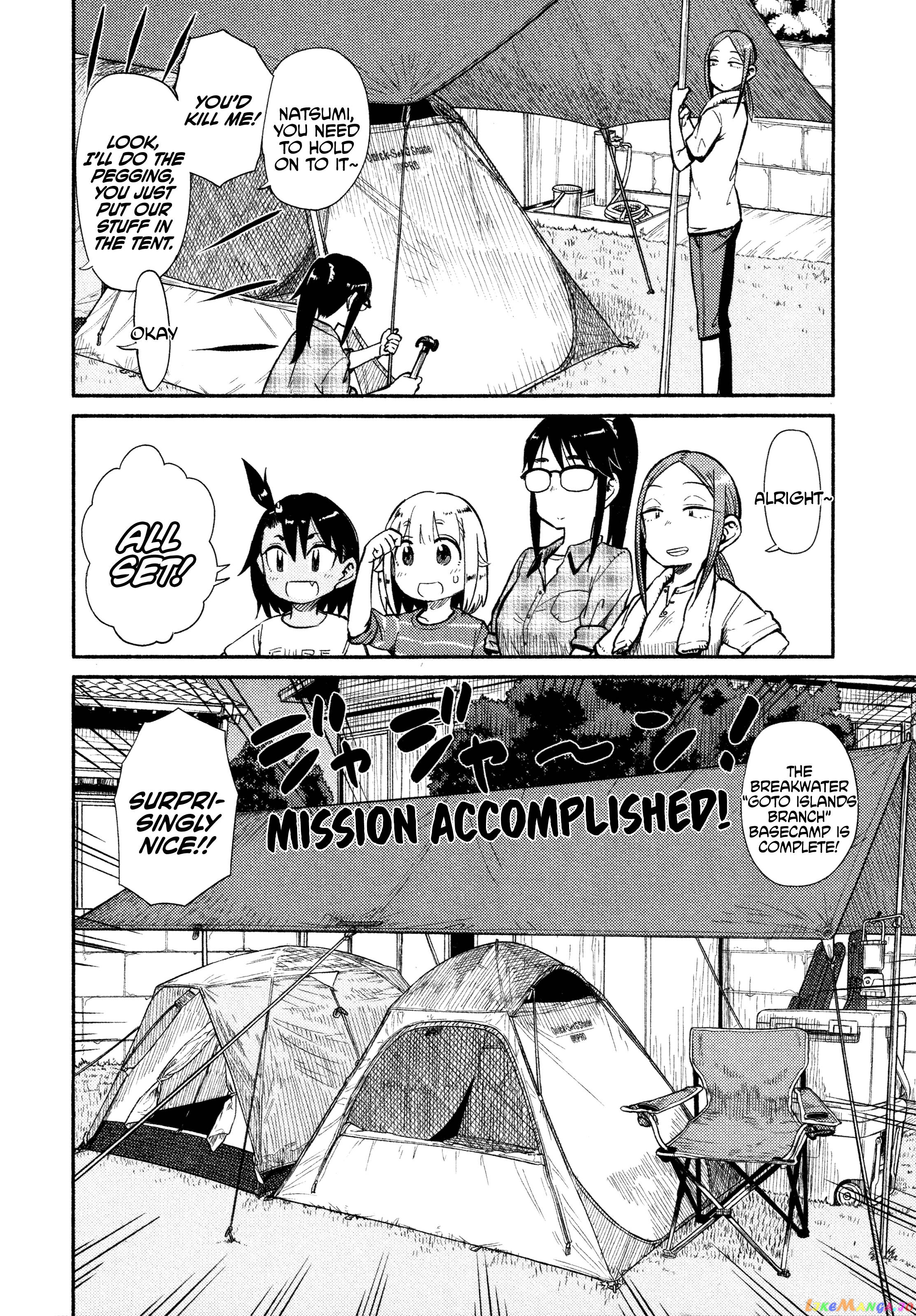 Houkago Teibou Nisshi chapter 40 - page 2