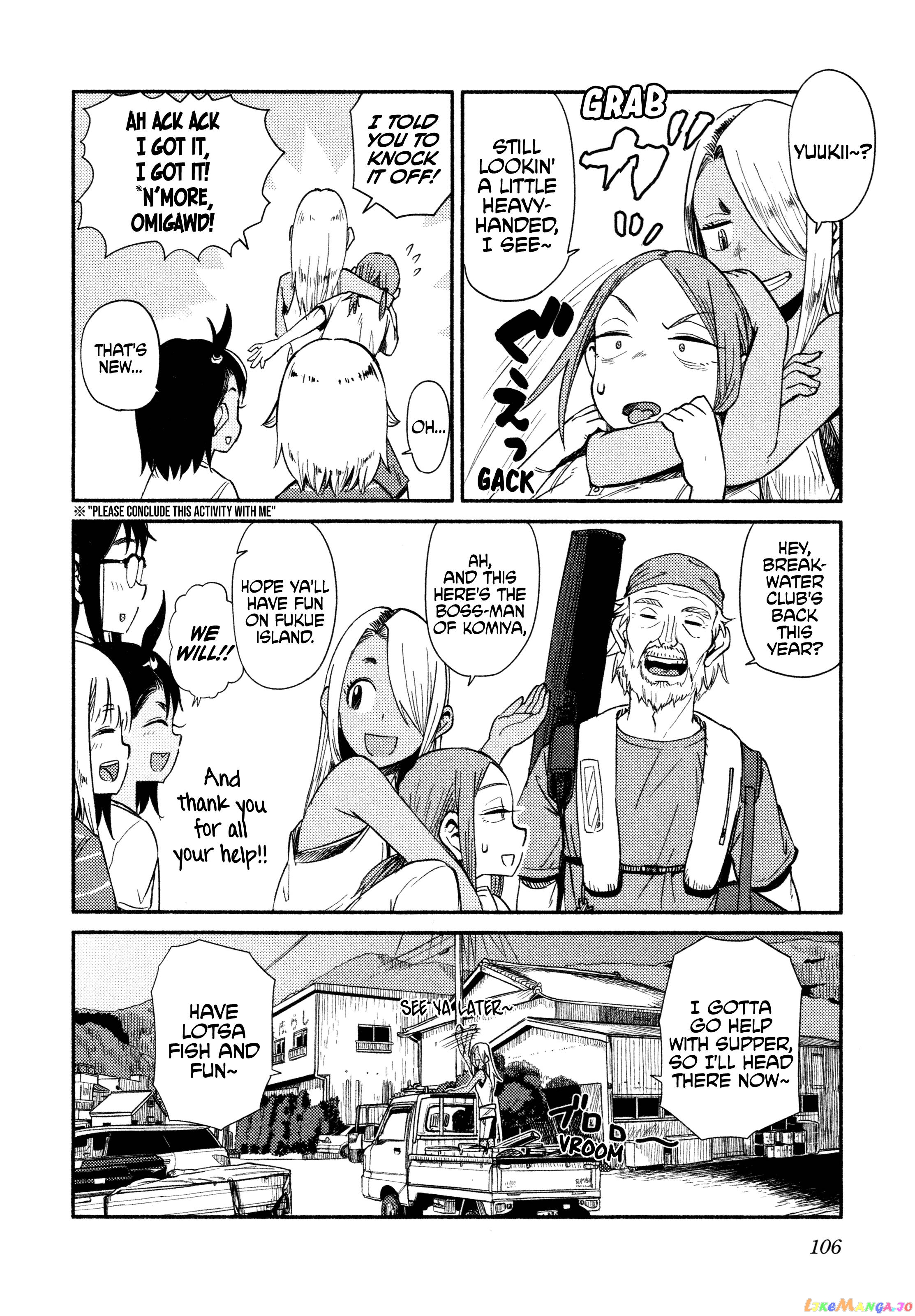 Houkago Teibou Nisshi chapter 40 - page 22