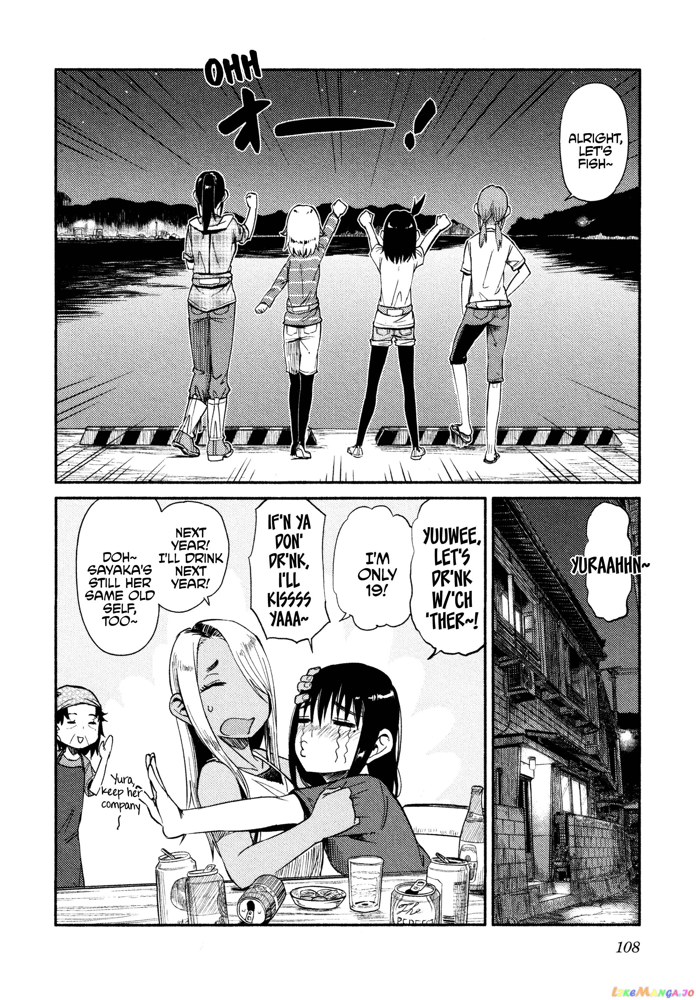 Houkago Teibou Nisshi chapter 40 - page 24