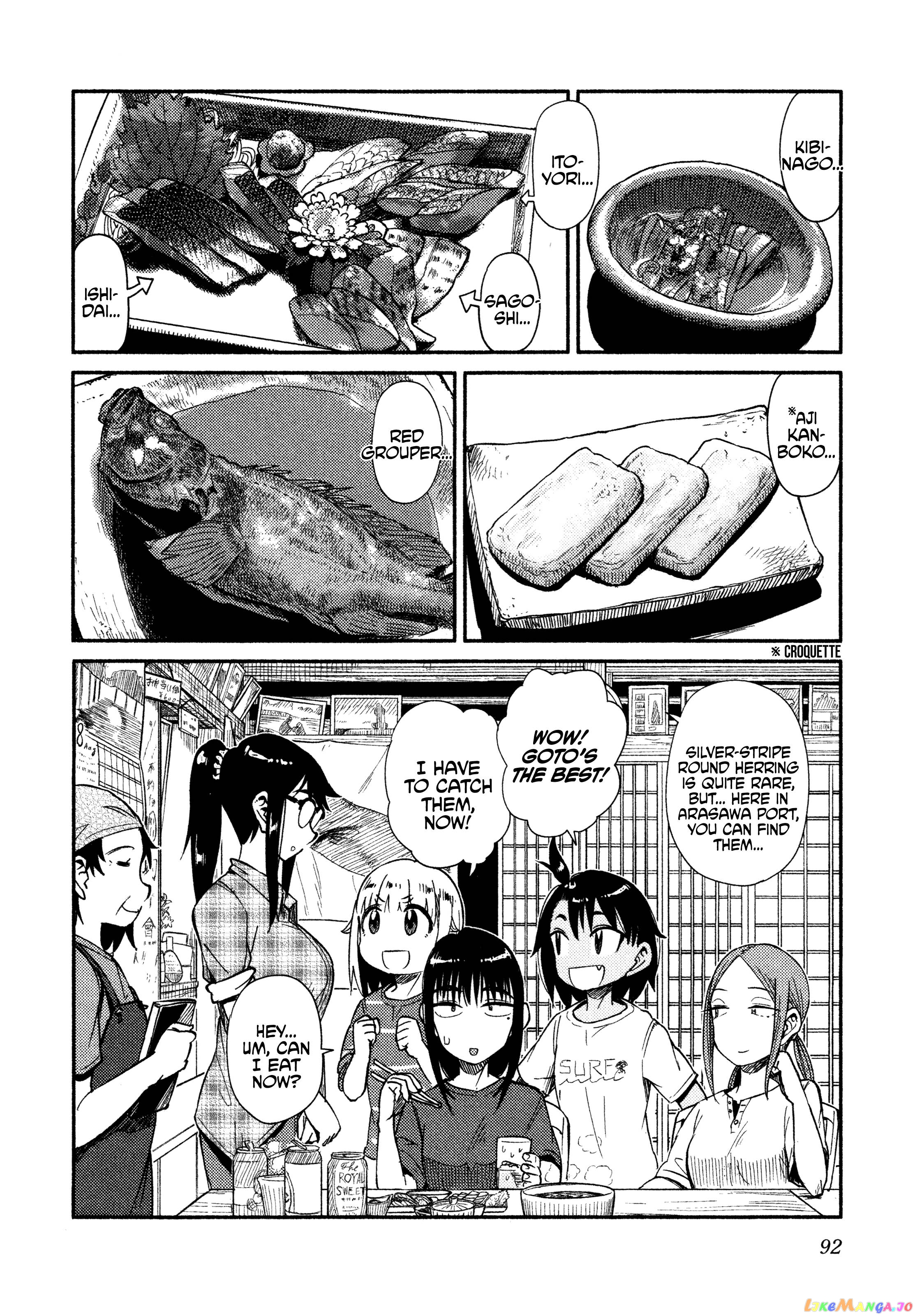 Houkago Teibou Nisshi chapter 40 - page 8