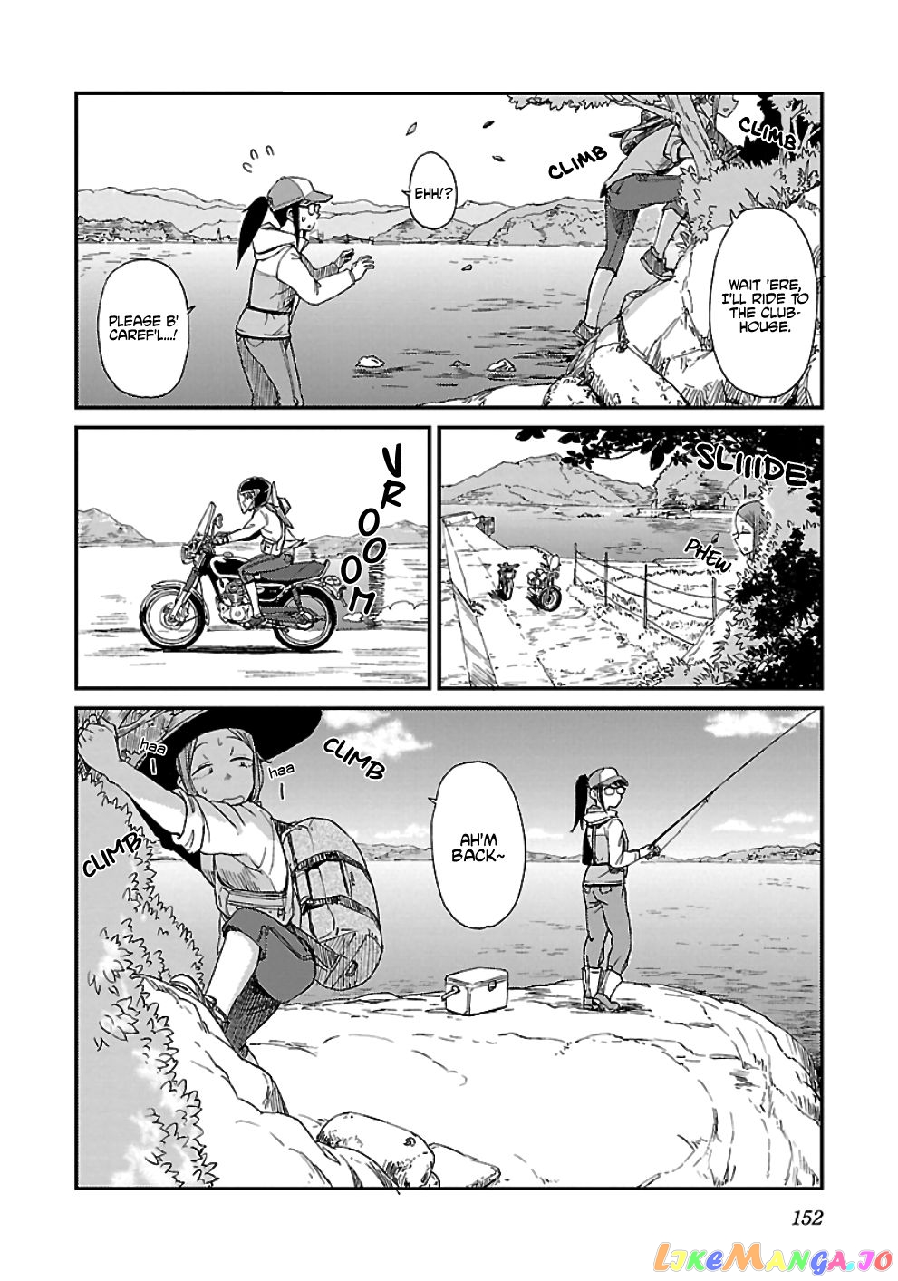 Houkago Teibou Nisshi chapter 19 - page 16