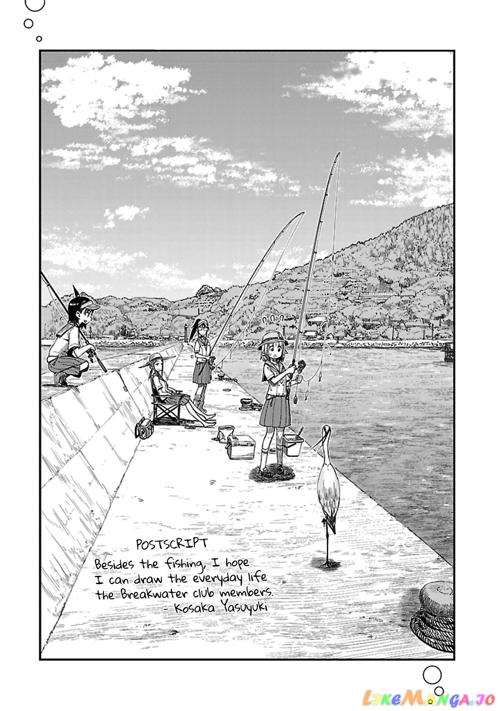 Houkago Teibou Nisshi chapter 19 - page 25