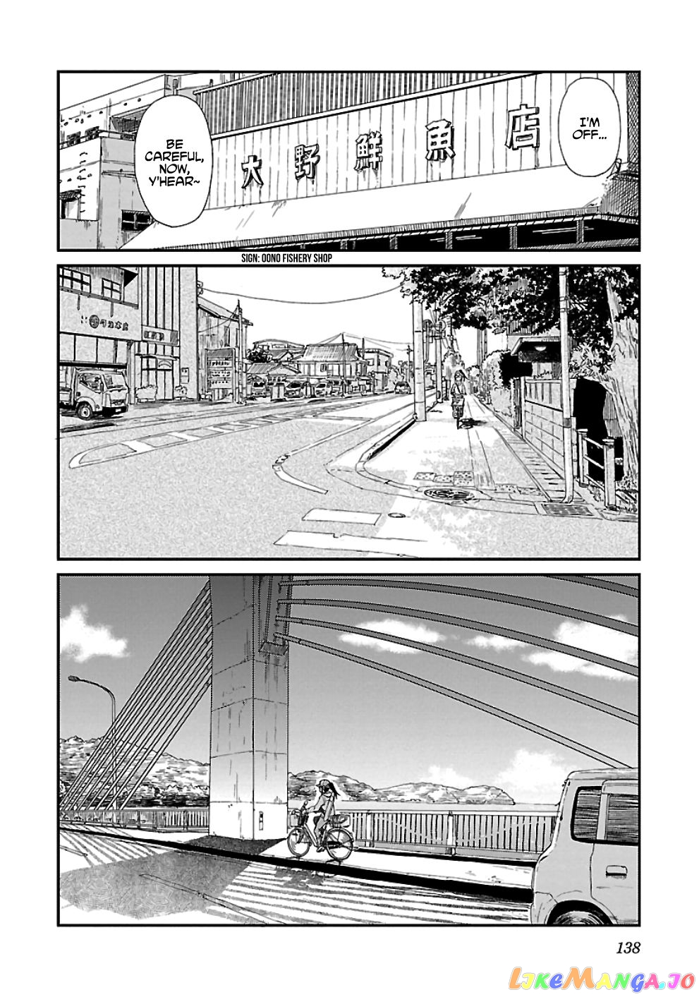 Houkago Teibou Nisshi chapter 19 - page 4
