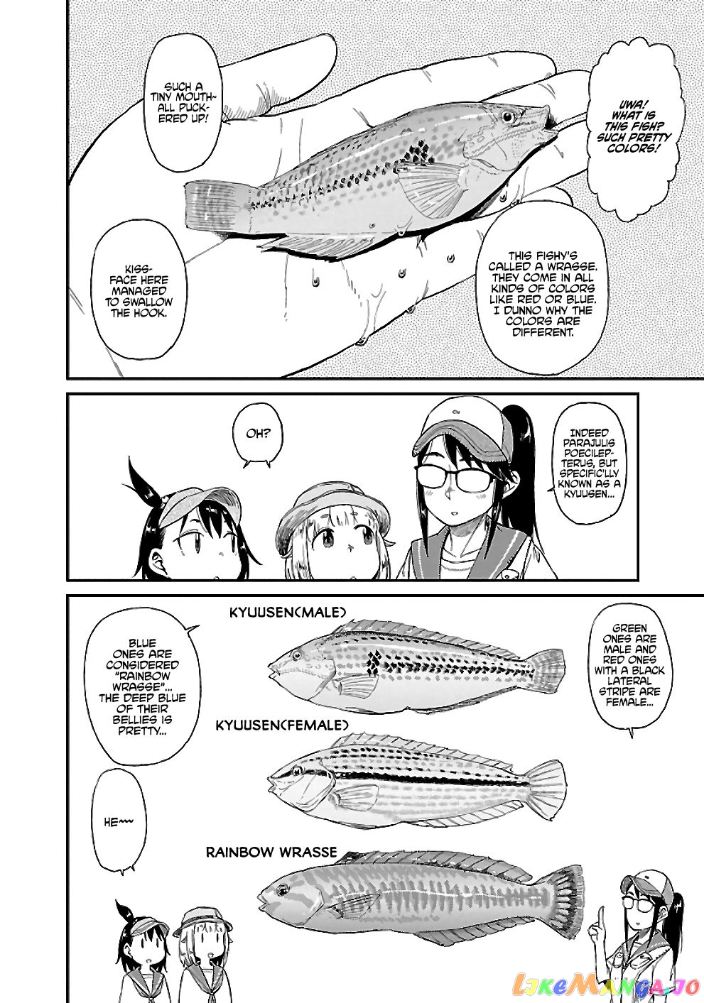 Houkago Teibou Nisshi chapter 21 - page 4
