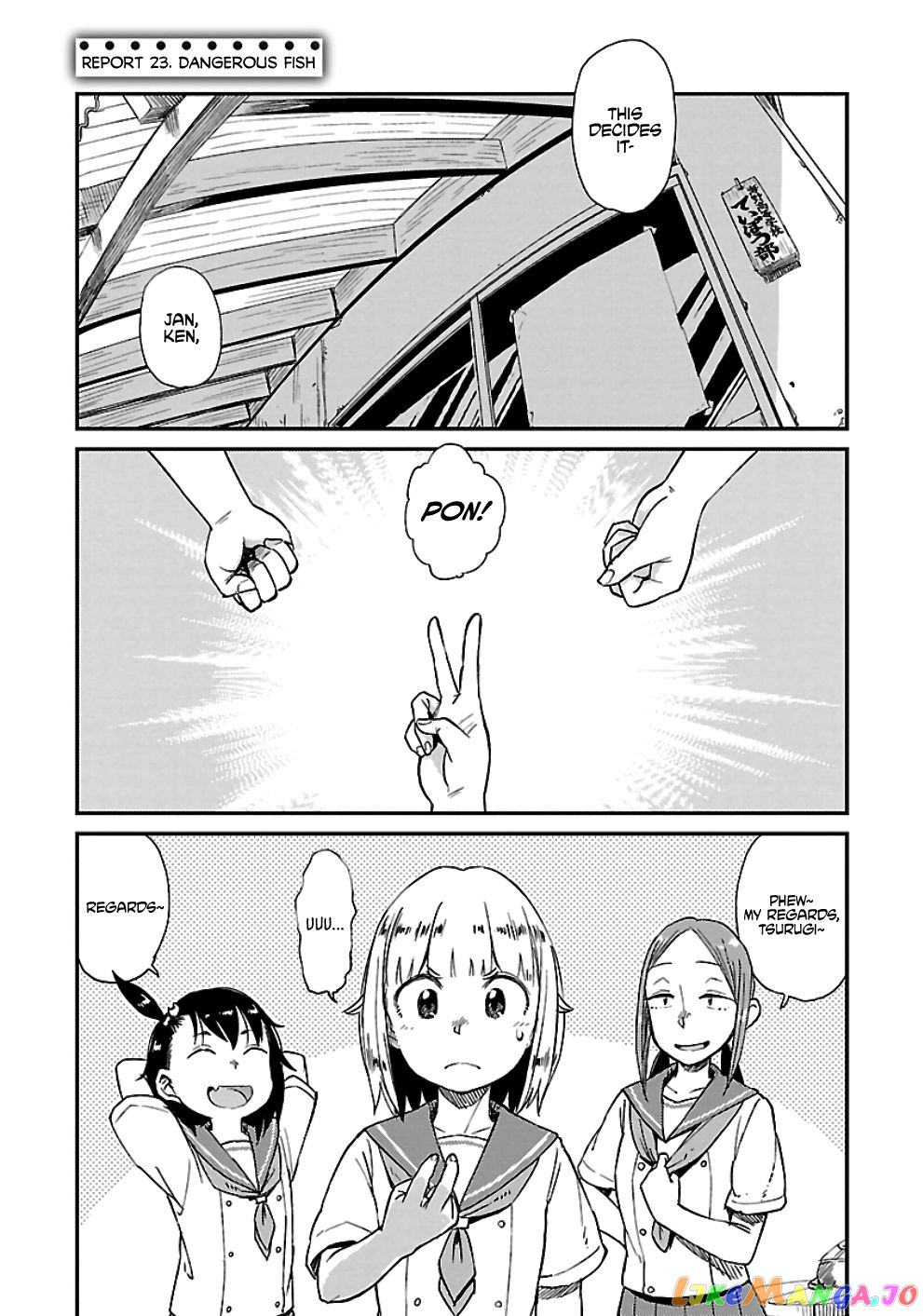 Houkago Teibou Nisshi chapter 23 - page 1