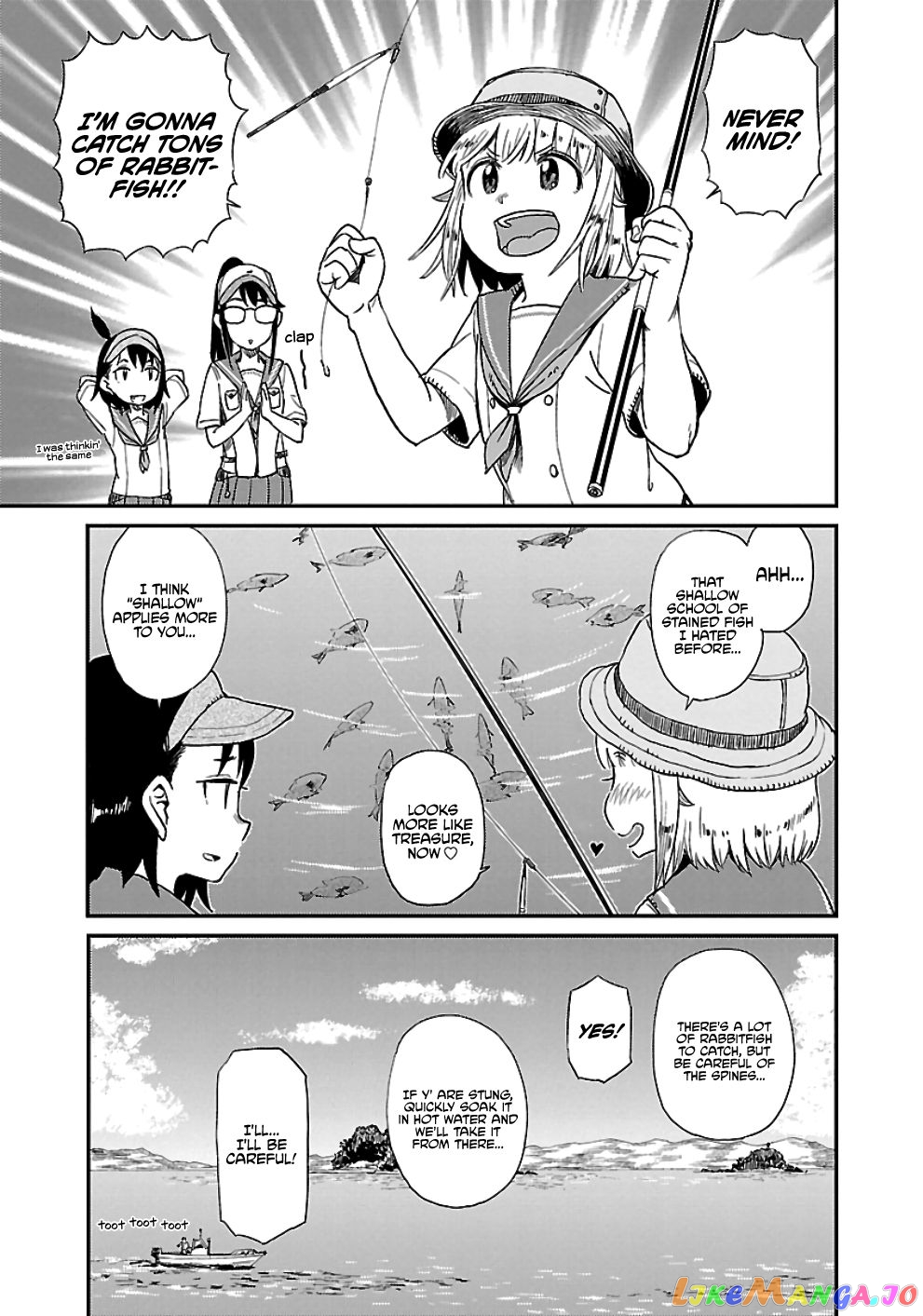 Houkago Teibou Nisshi chapter 23 - page 17