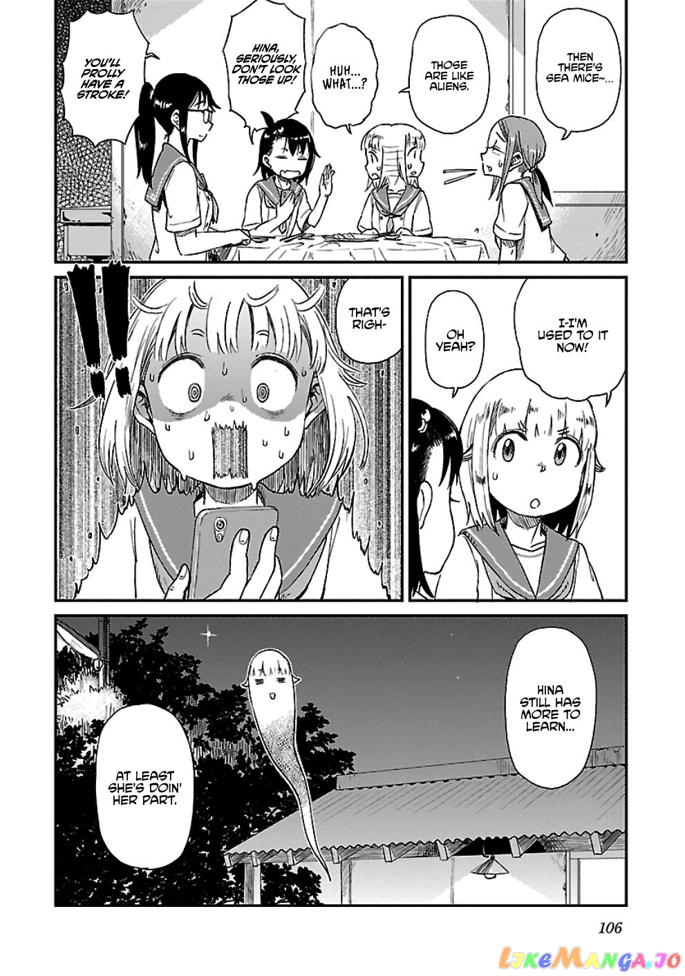 Houkago Teibou Nisshi chapter 23 - page 24