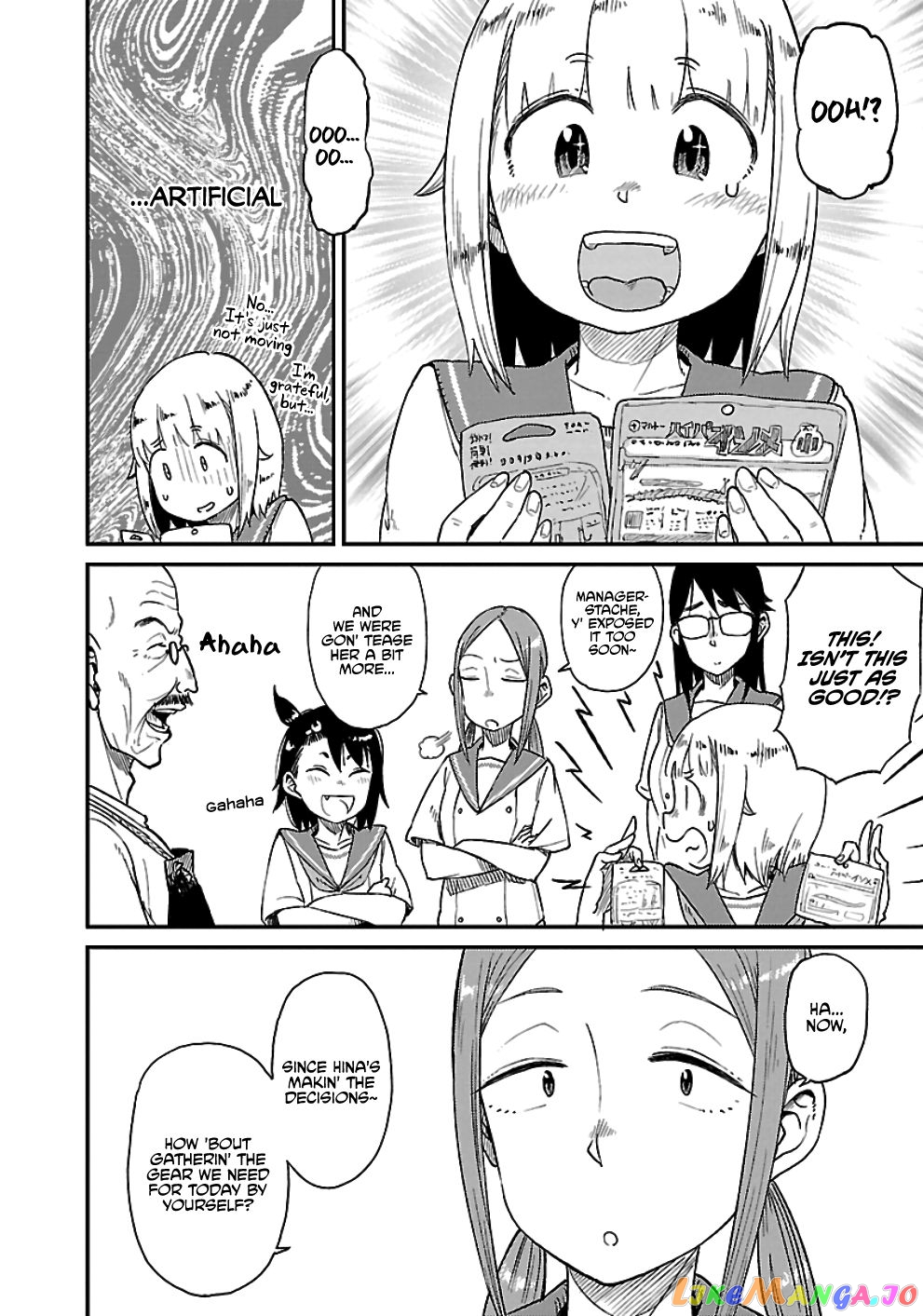 Houkago Teibou Nisshi chapter 24 - page 10