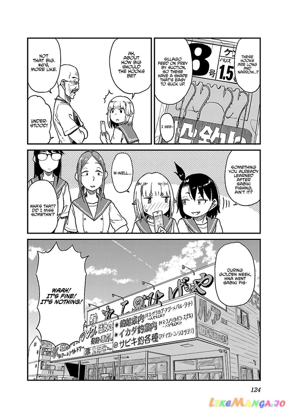 Houkago Teibou Nisshi chapter 24 - page 16