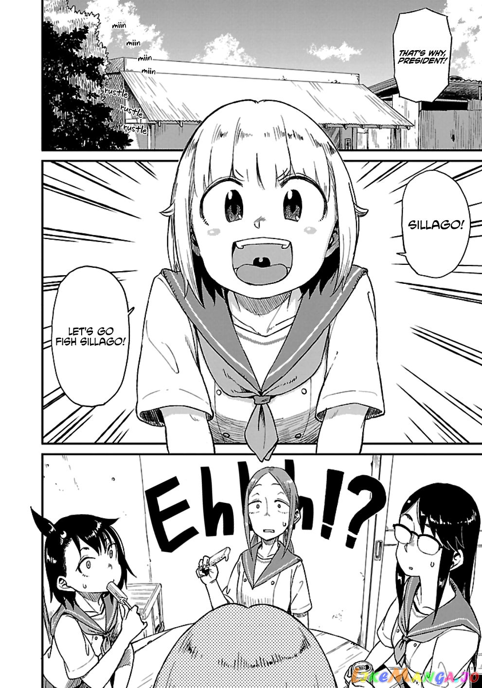 Houkago Teibou Nisshi chapter 24 - page 4