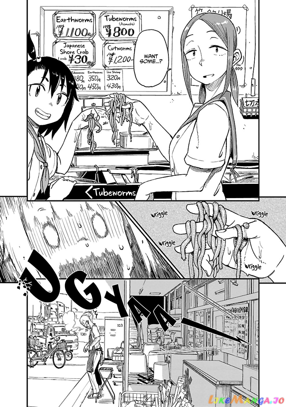 Houkago Teibou Nisshi chapter 24 - page 7