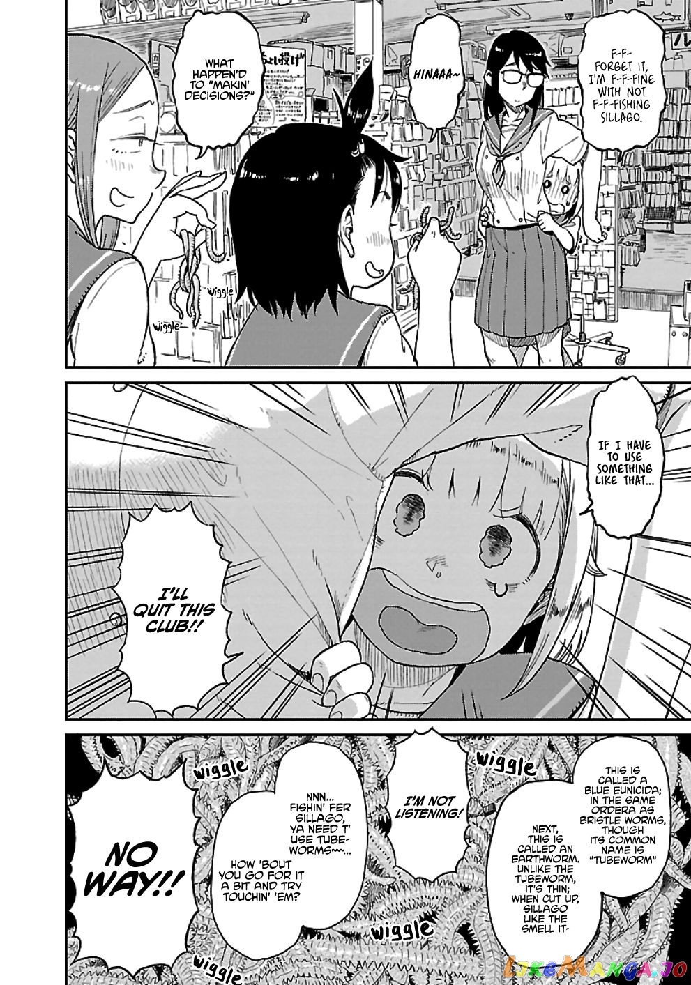 Houkago Teibou Nisshi chapter 24 - page 8