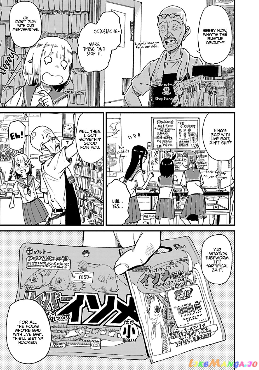 Houkago Teibou Nisshi chapter 24 - page 9