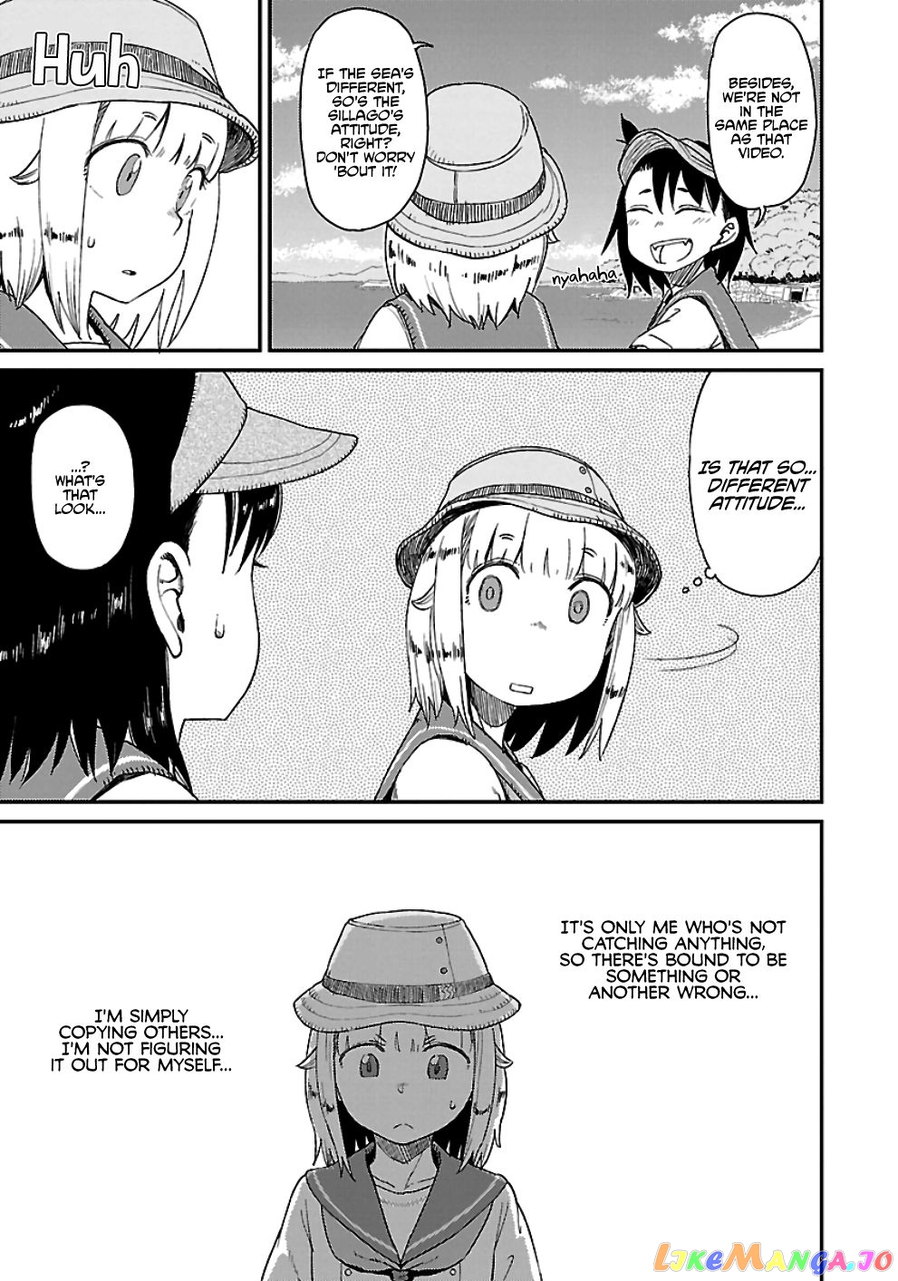 Houkago Teibou Nisshi chapter 26 - page 24
