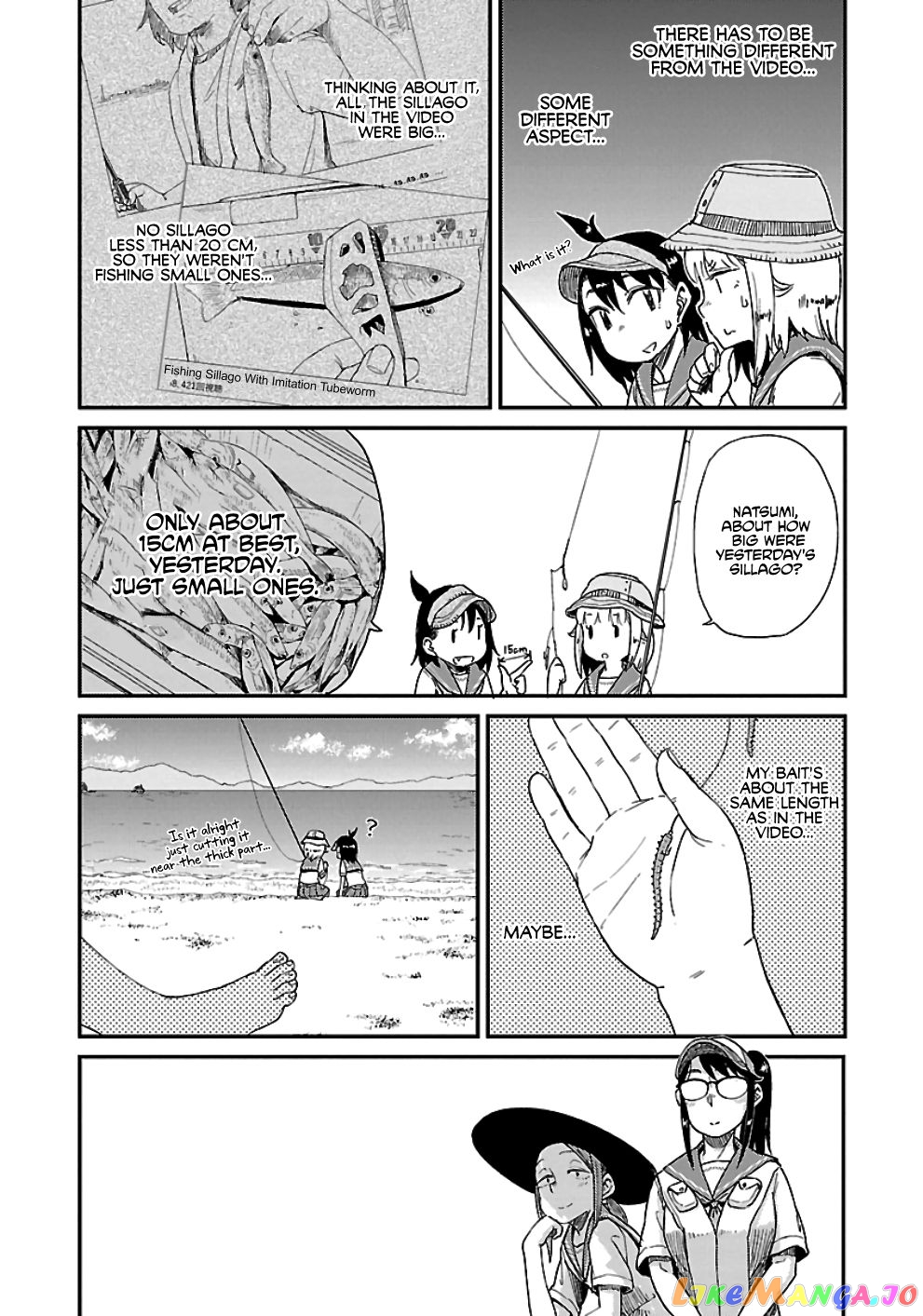 Houkago Teibou Nisshi chapter 26 - page 25