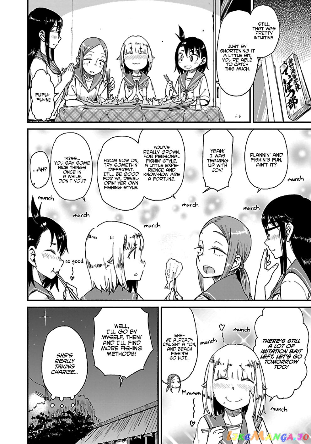 Houkago Teibou Nisshi chapter 26 - page 31