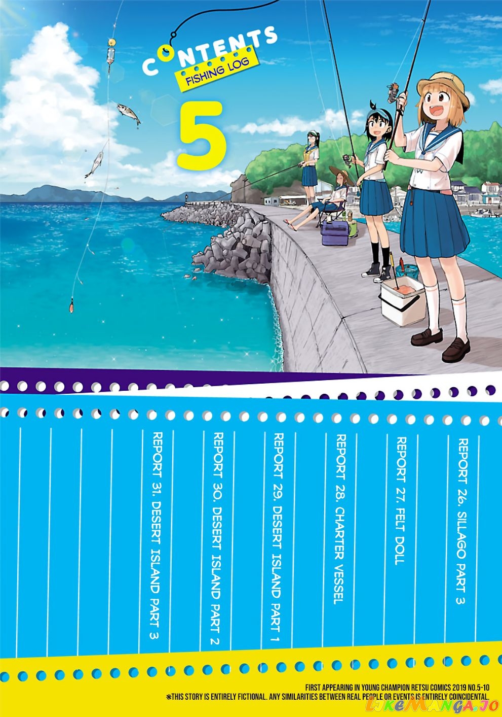 Houkago Teibou Nisshi chapter 26 - page 4
