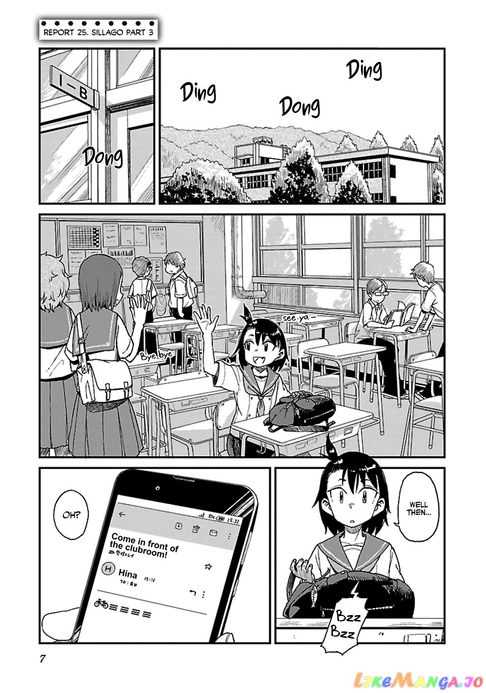 Houkago Teibou Nisshi chapter 26 - page 8