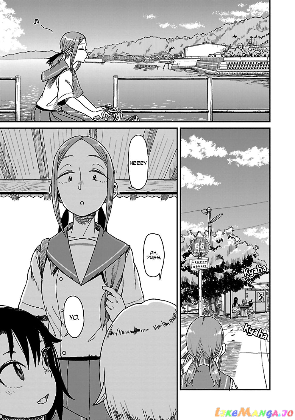 Houkago Teibou Nisshi chapter 27 - page 17