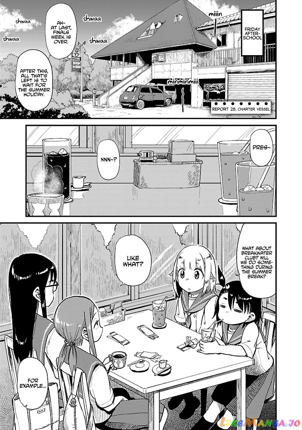 Houkago Teibou Nisshi chapter 28 - page 1