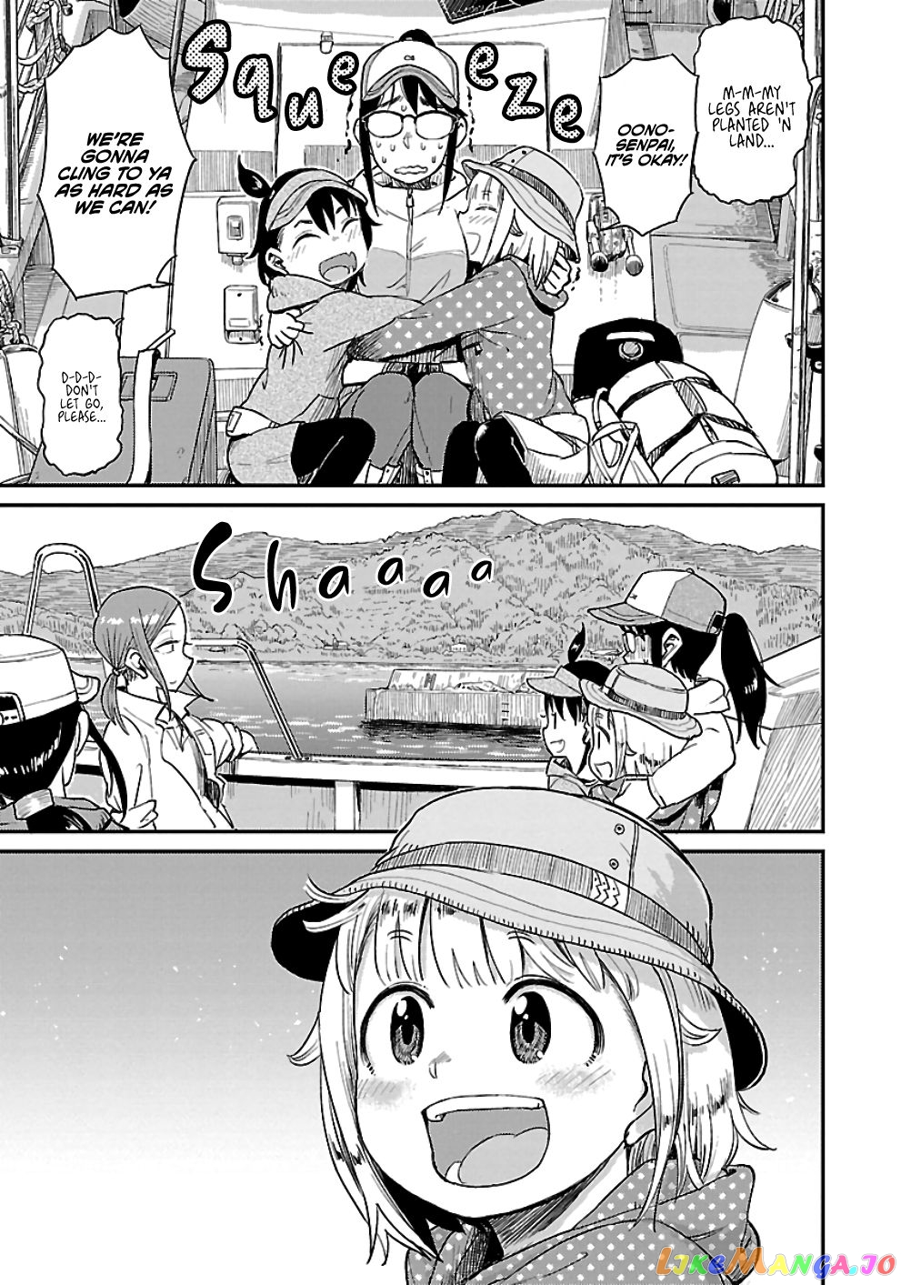Houkago Teibou Nisshi chapter 28 - page 22