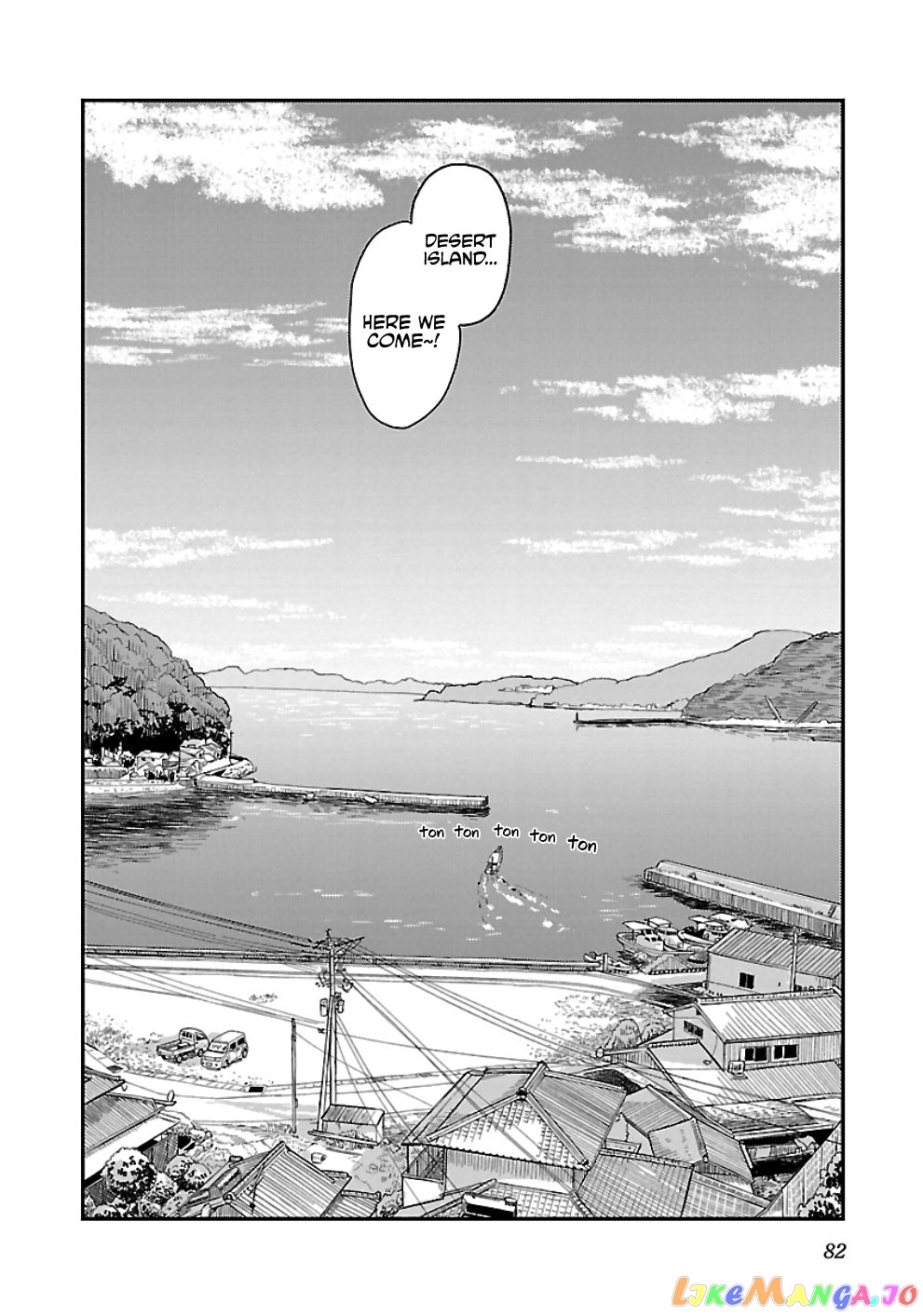 Houkago Teibou Nisshi chapter 28 - page 23
