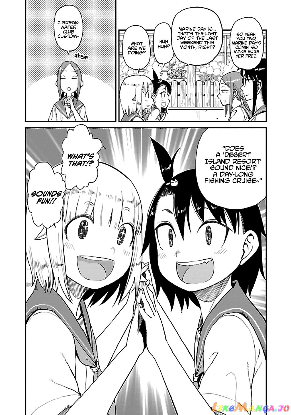 Houkago Teibou Nisshi chapter 28 - page 3