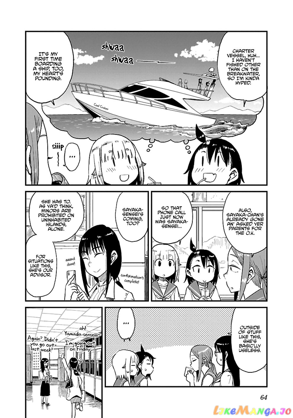 Houkago Teibou Nisshi chapter 28 - page 6