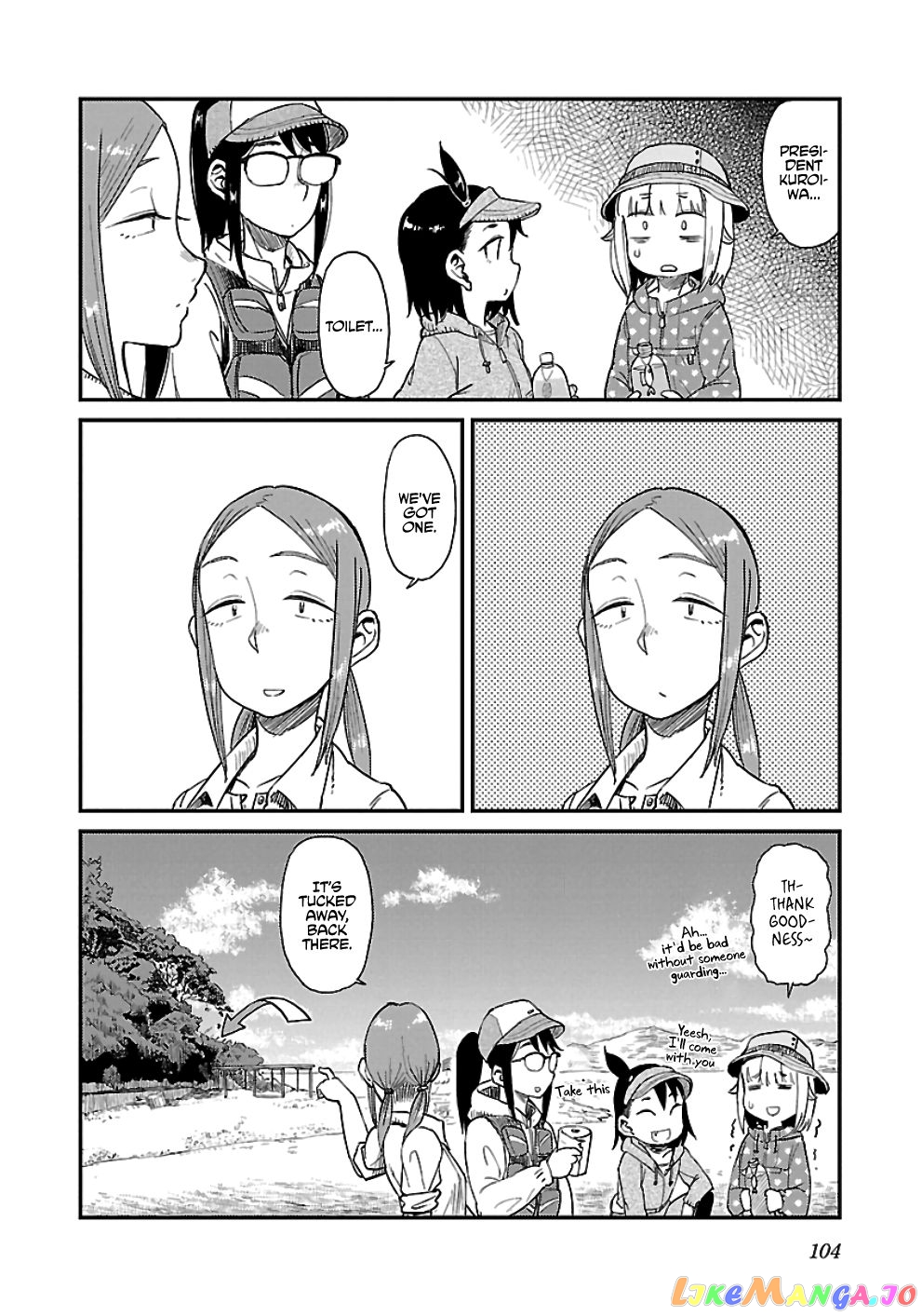 Houkago Teibou Nisshi chapter 29 - page 21