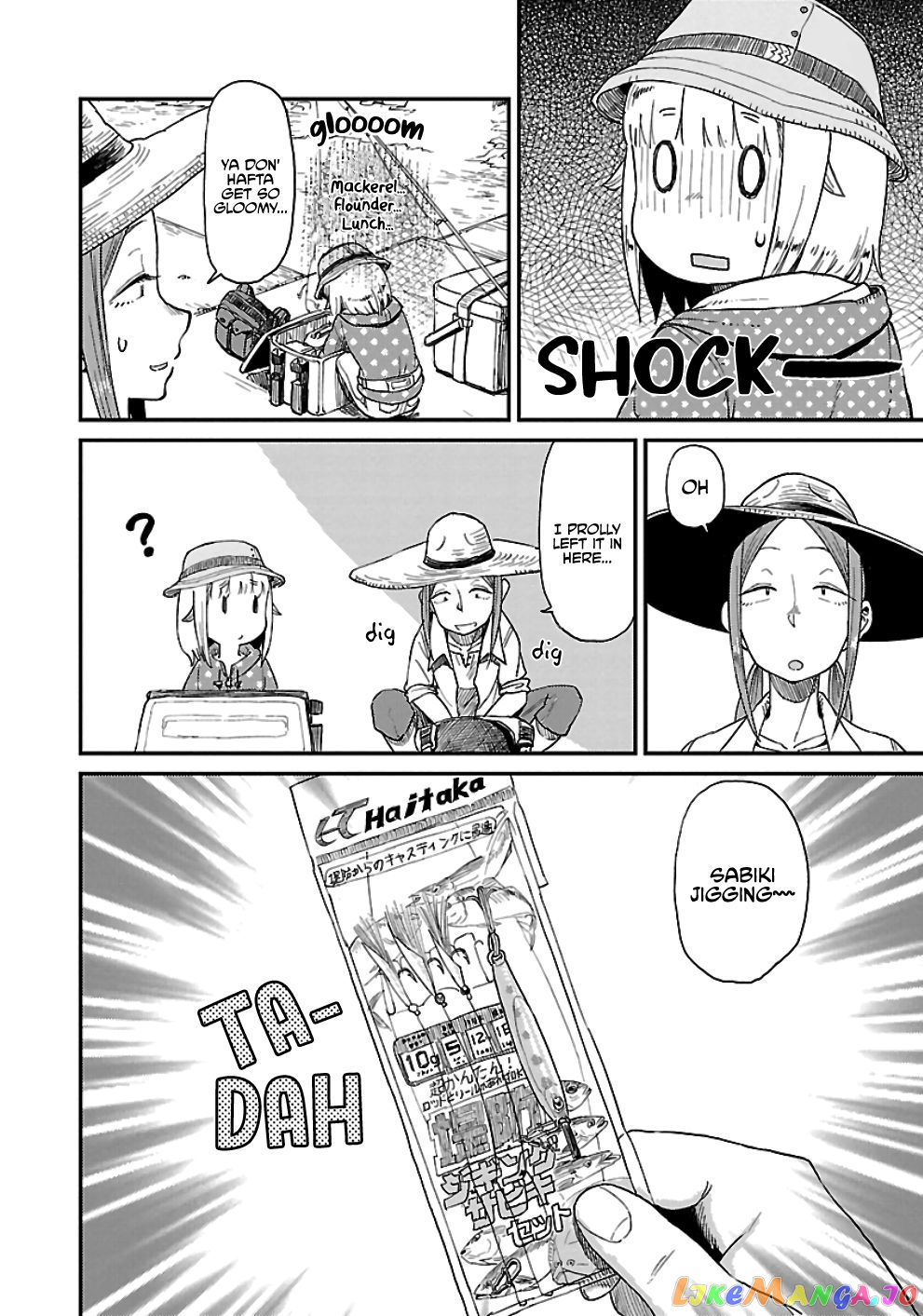 Houkago Teibou Nisshi chapter 29 - page 7