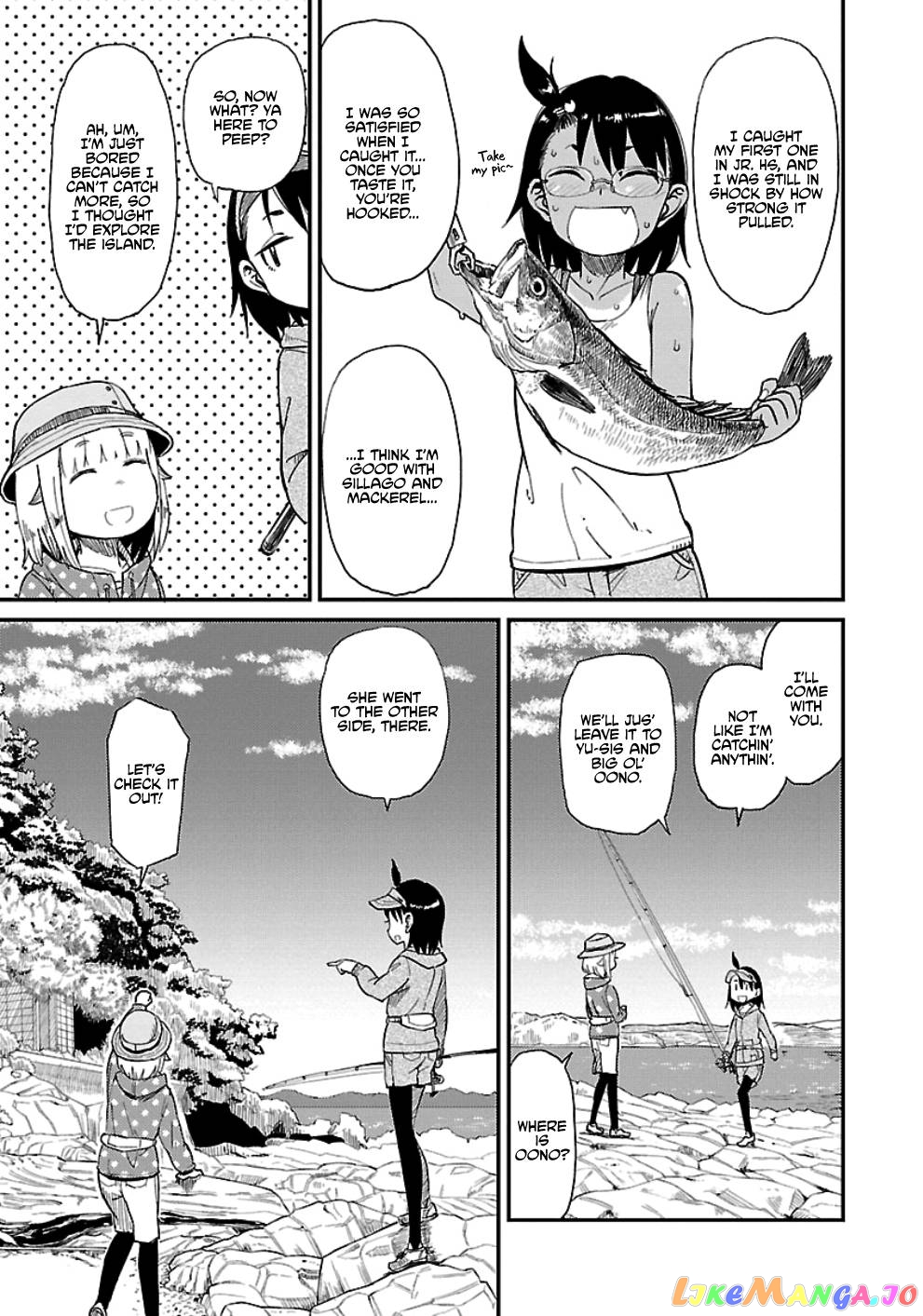 Houkago Teibou Nisshi chapter 30 - page 7