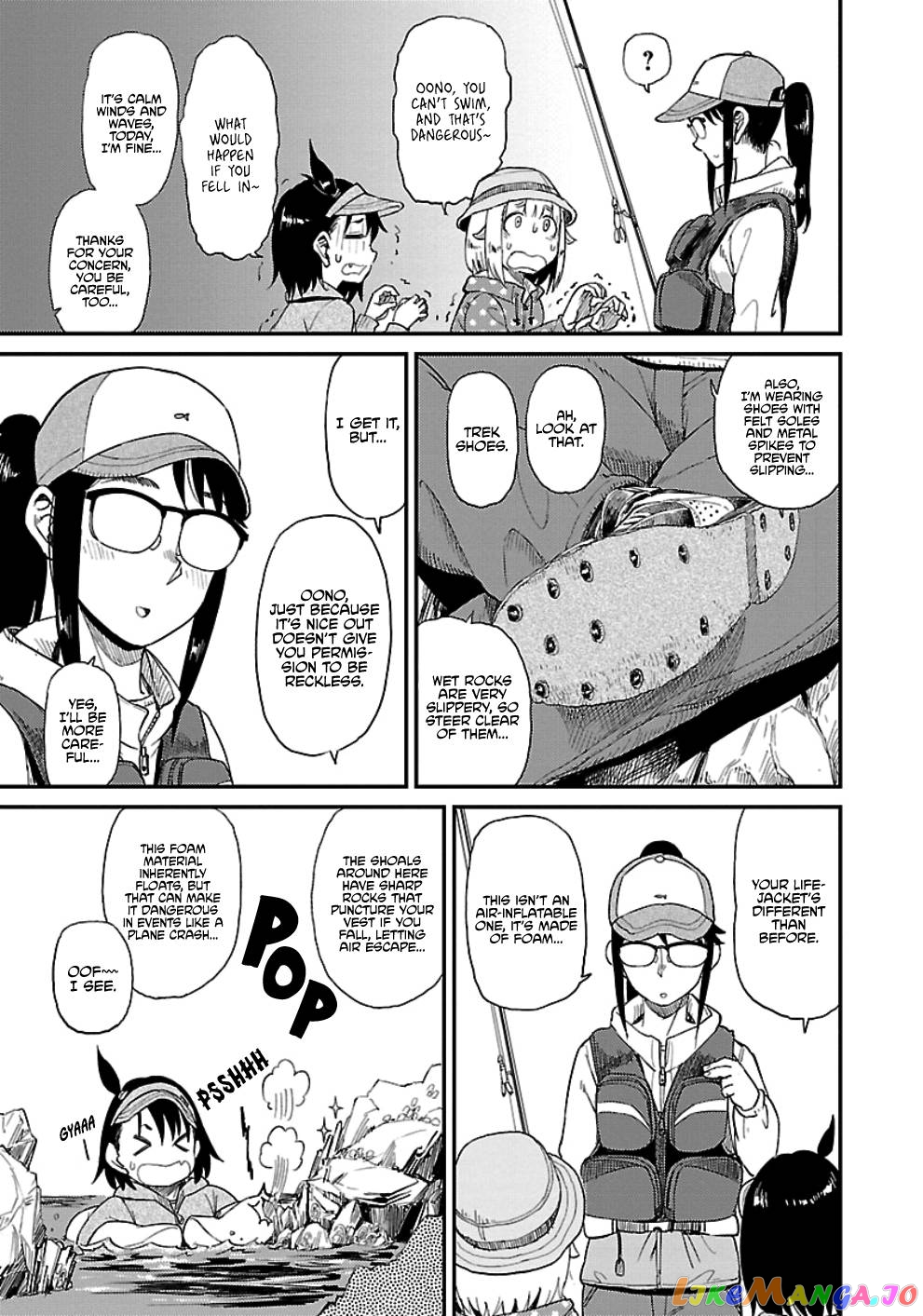 Houkago Teibou Nisshi chapter 30 - page 9