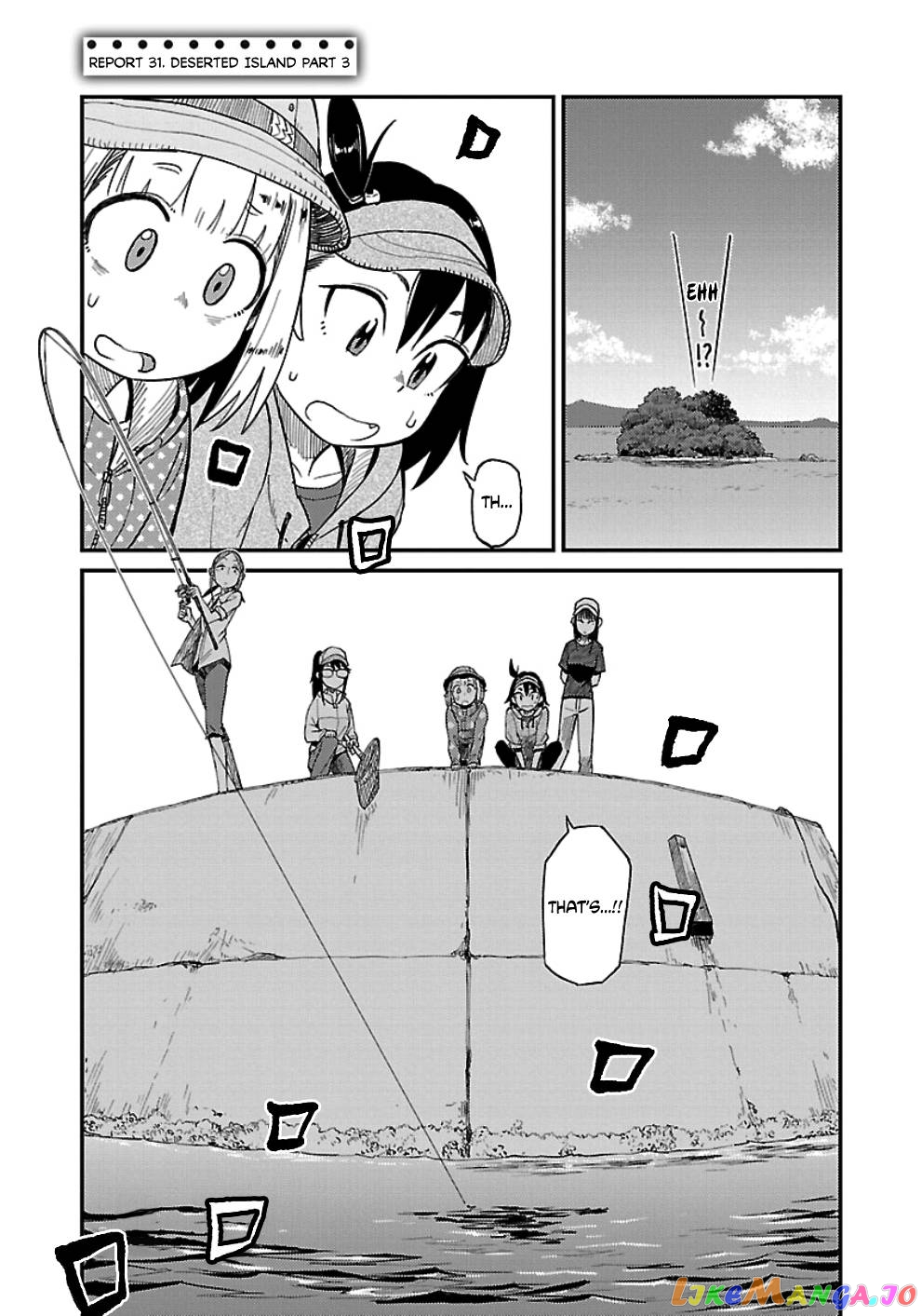 Houkago Teibou Nisshi chapter 31 - page 1