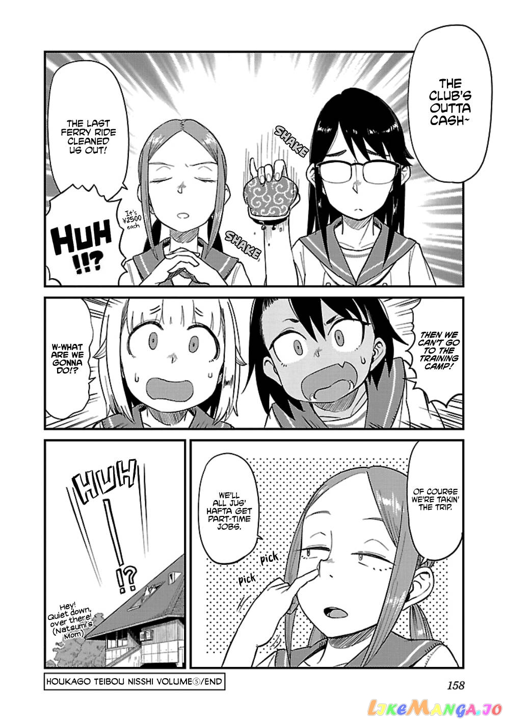 Houkago Teibou Nisshi chapter 31 - page 24