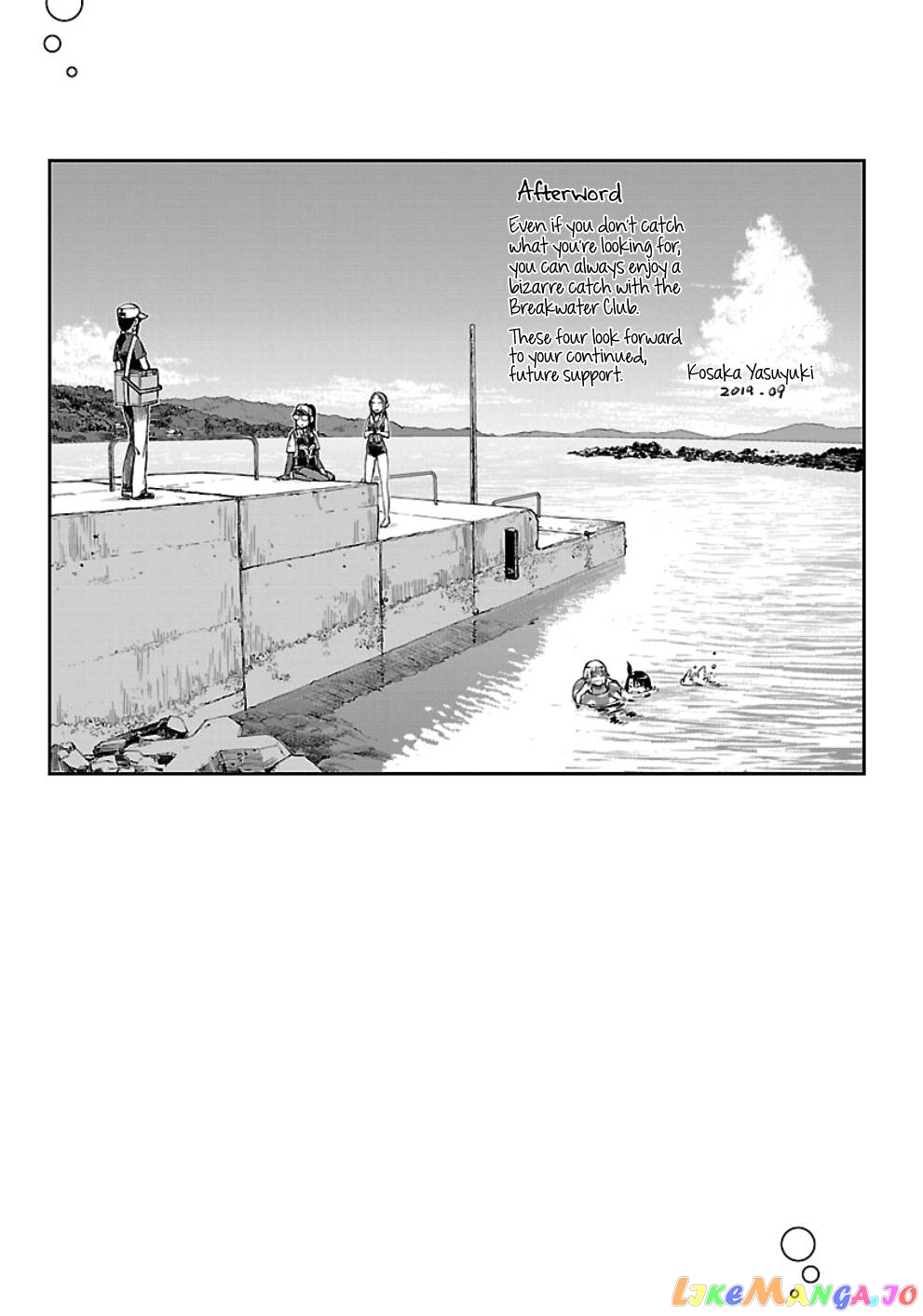 Houkago Teibou Nisshi chapter 31 - page 27