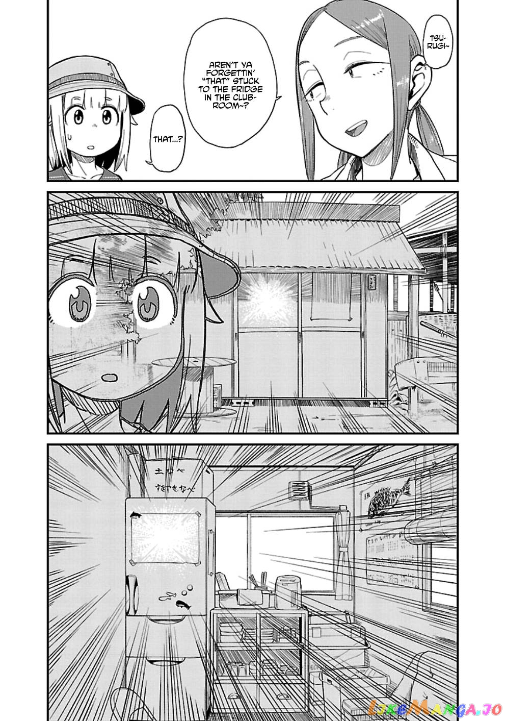 Houkago Teibou Nisshi chapter 31 - page 4