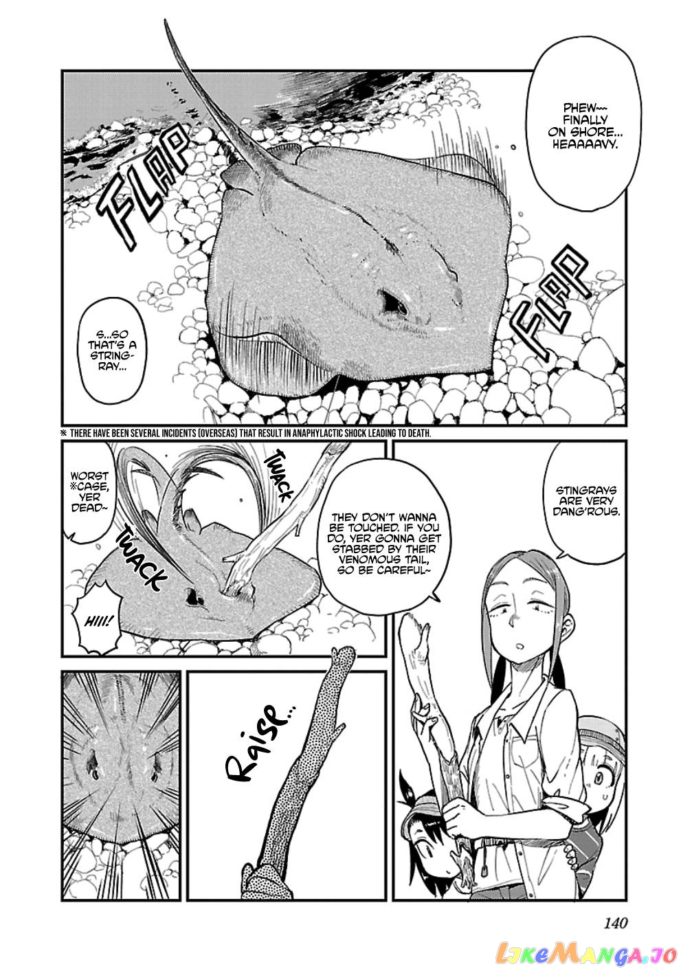 Houkago Teibou Nisshi chapter 31 - page 6