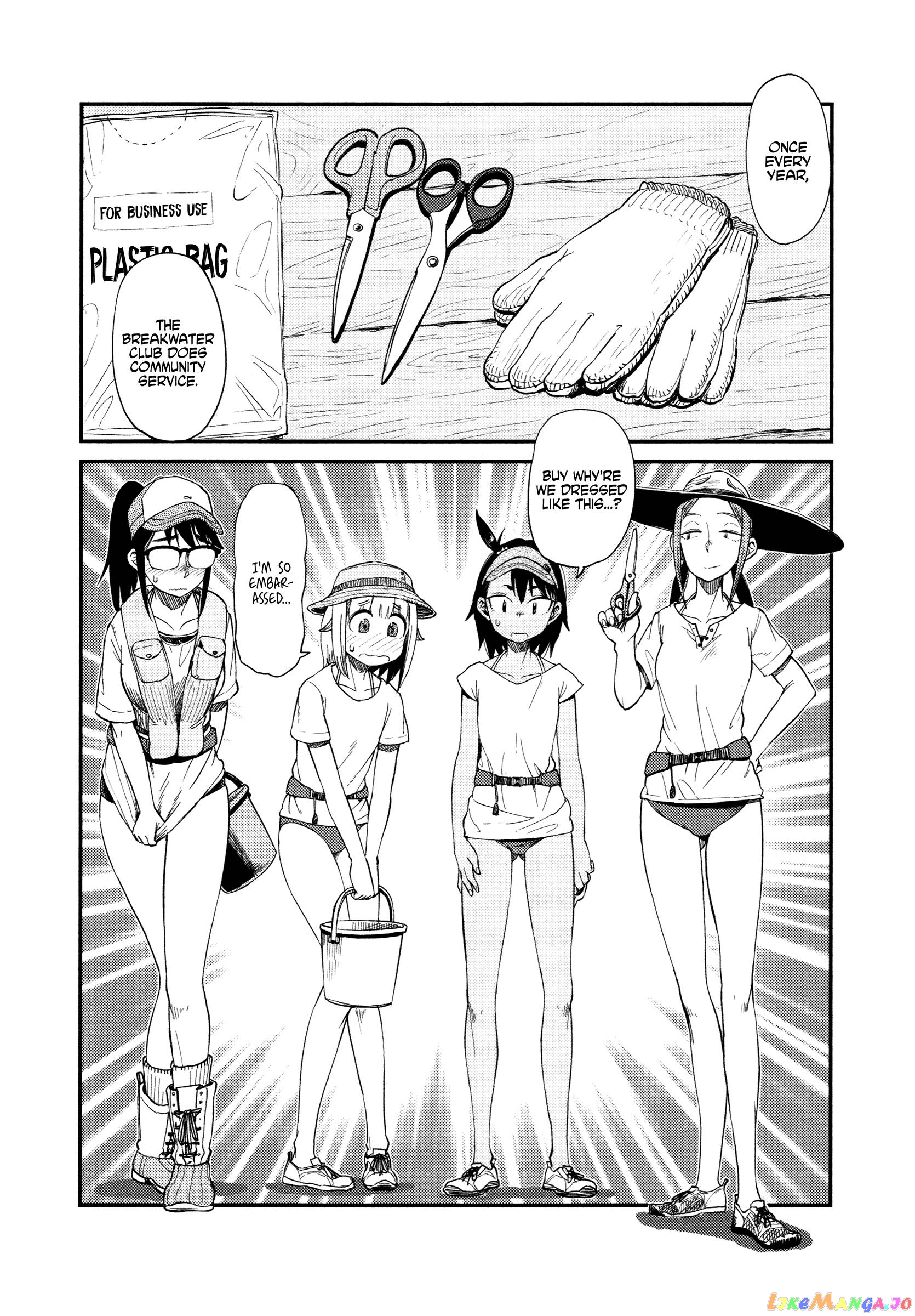 Houkago Teibou Nisshi chapter 32 - page 13