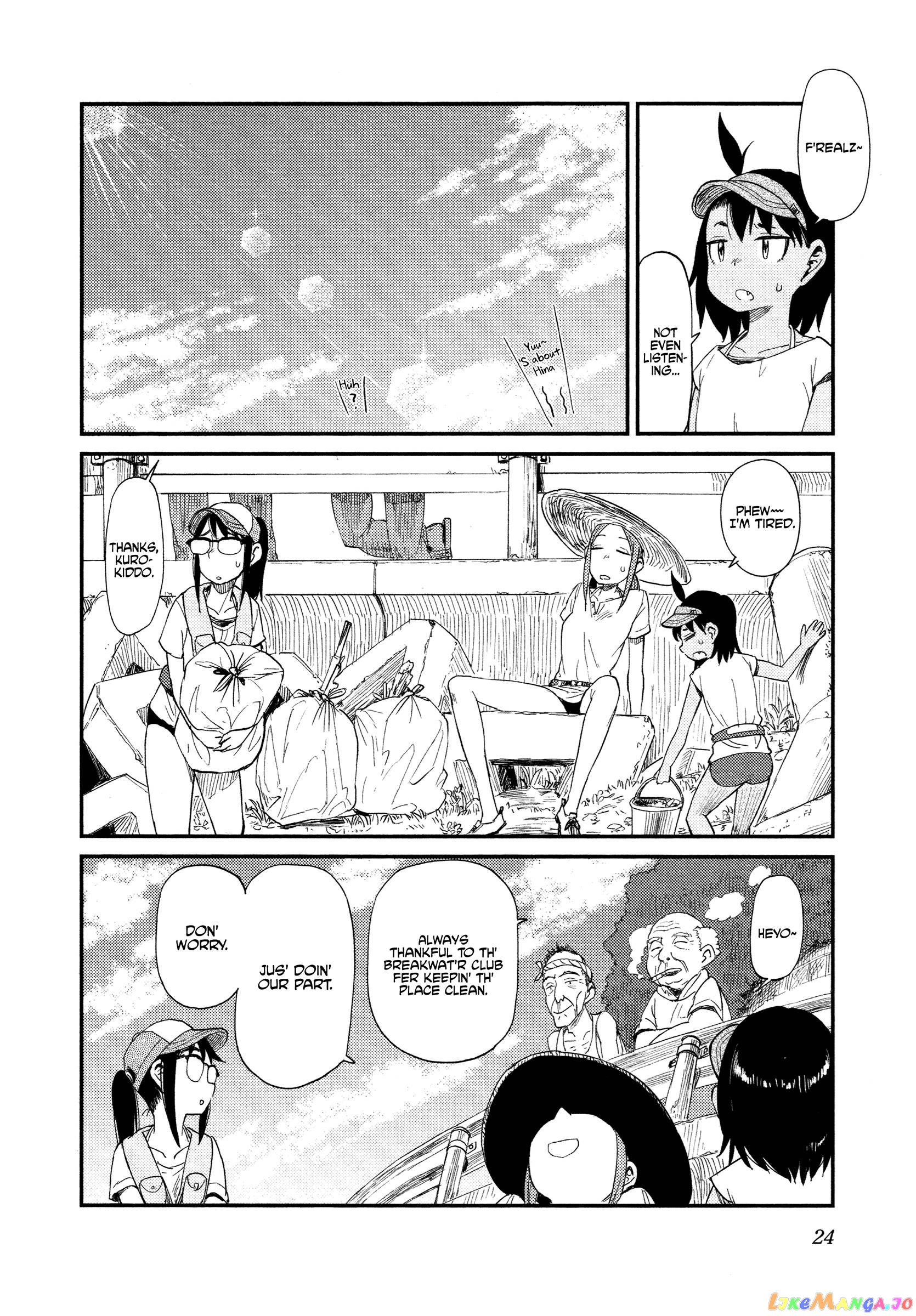 Houkago Teibou Nisshi chapter 32 - page 25