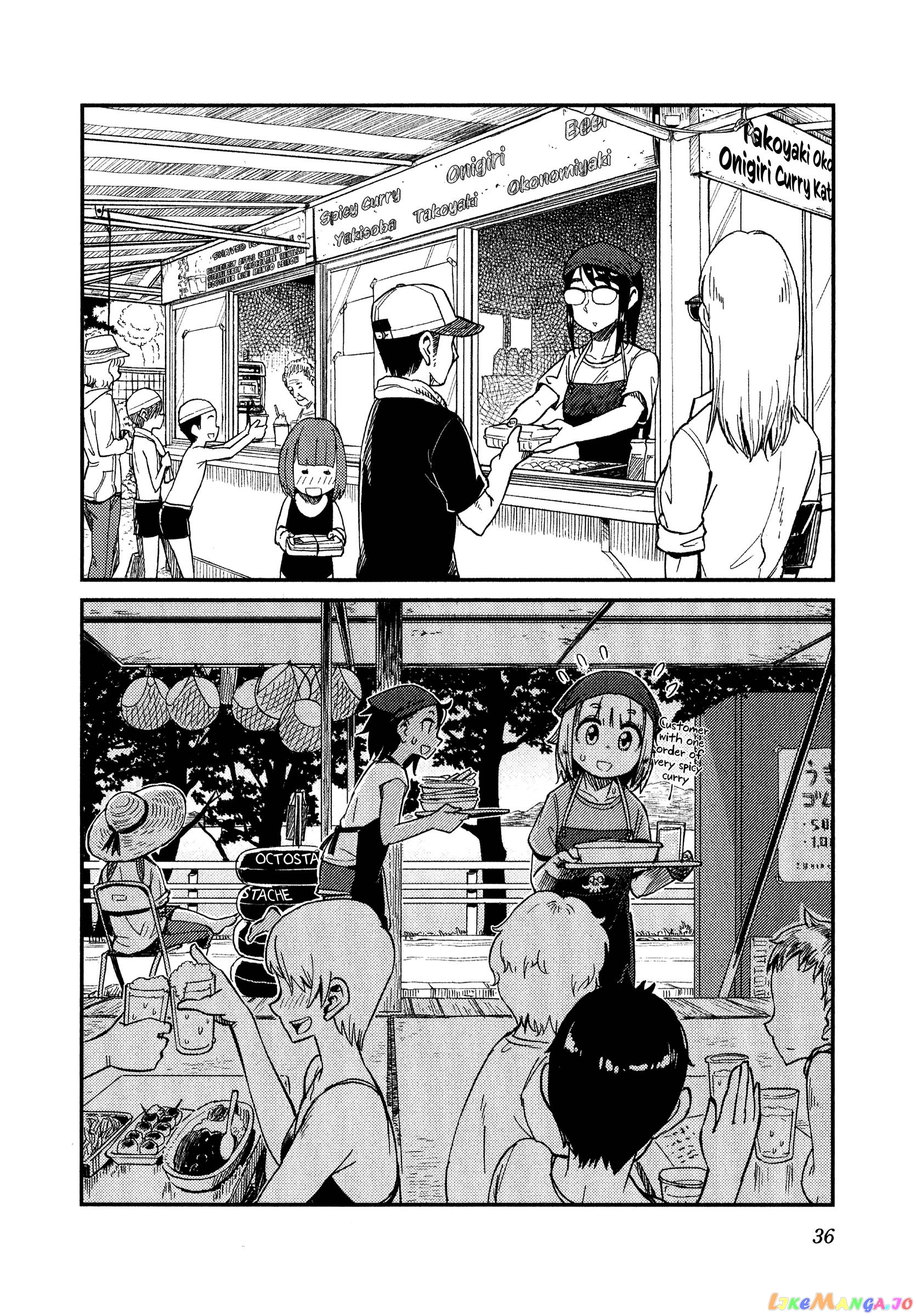 Houkago Teibou Nisshi chapter 33 - page 3