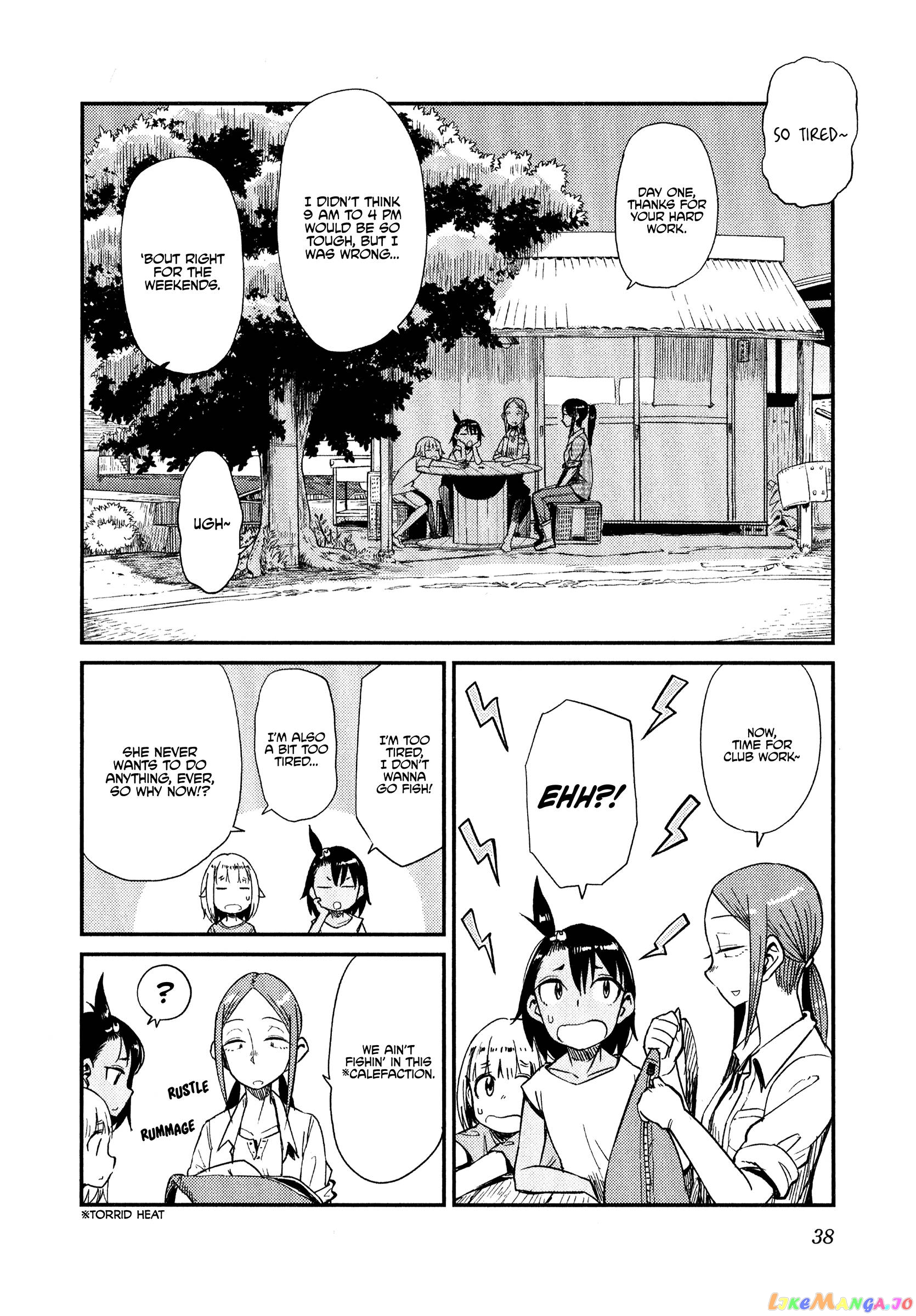 Houkago Teibou Nisshi chapter 33 - page 5