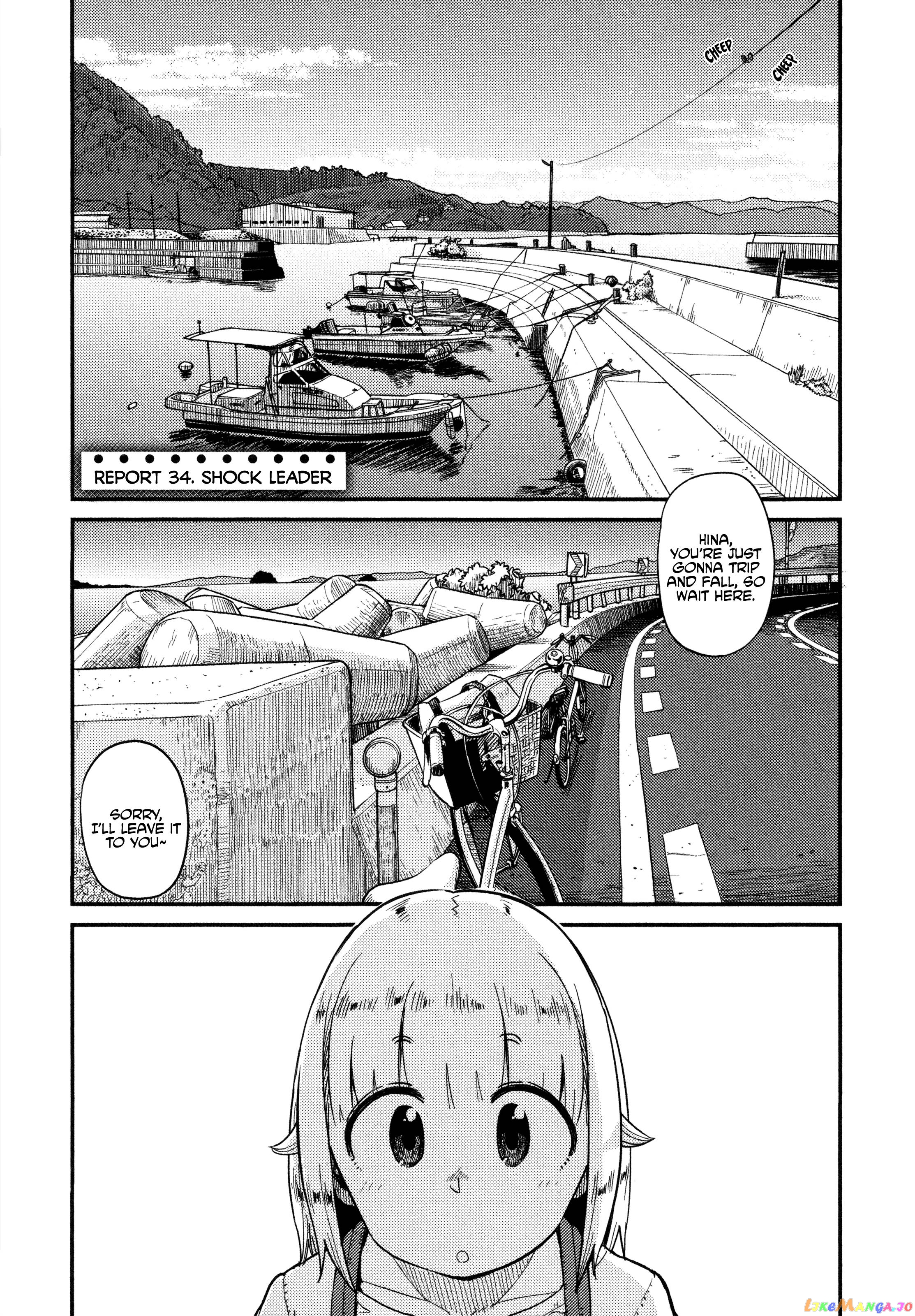 Houkago Teibou Nisshi chapter 34 - page 2