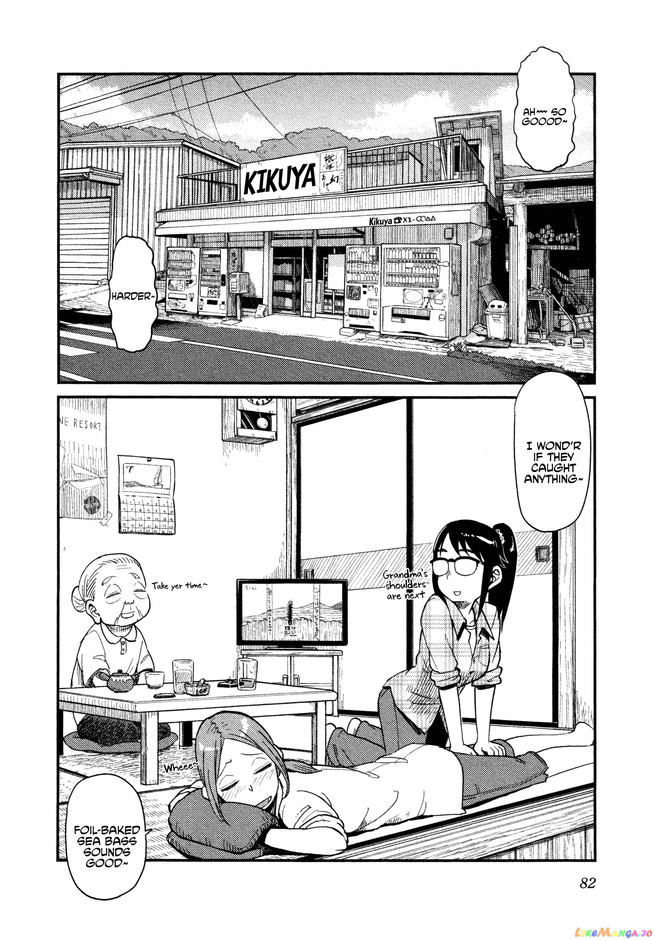 Houkago Teibou Nisshi chapter 34 - page 25