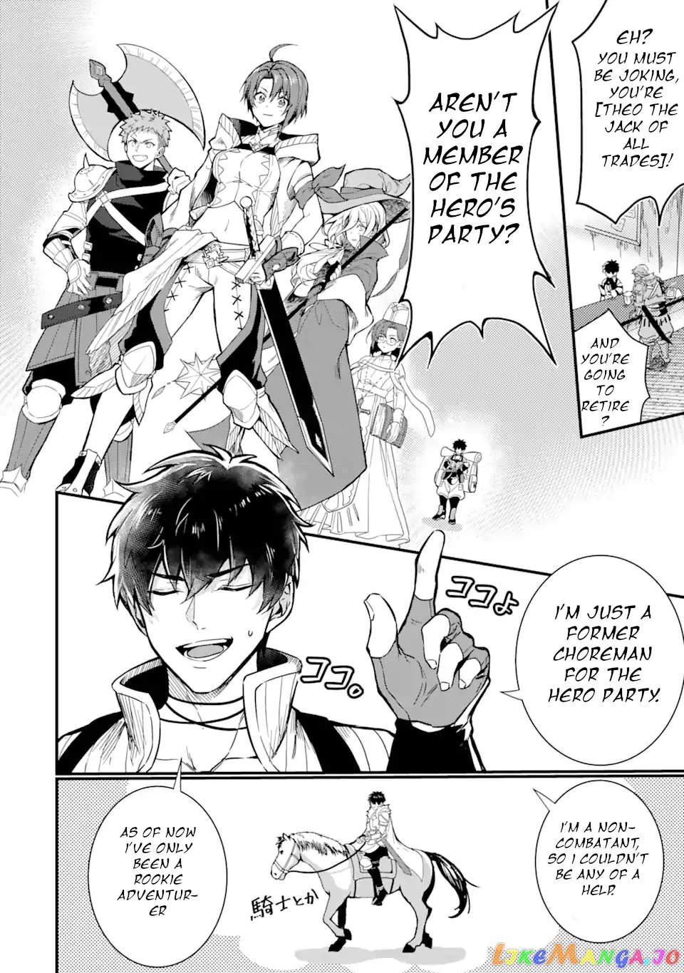 The Strange Dragon and the Former Choreman of the Heroes Party, Relaxing Slow Life on the New Continent chapter 1.1 - page 8