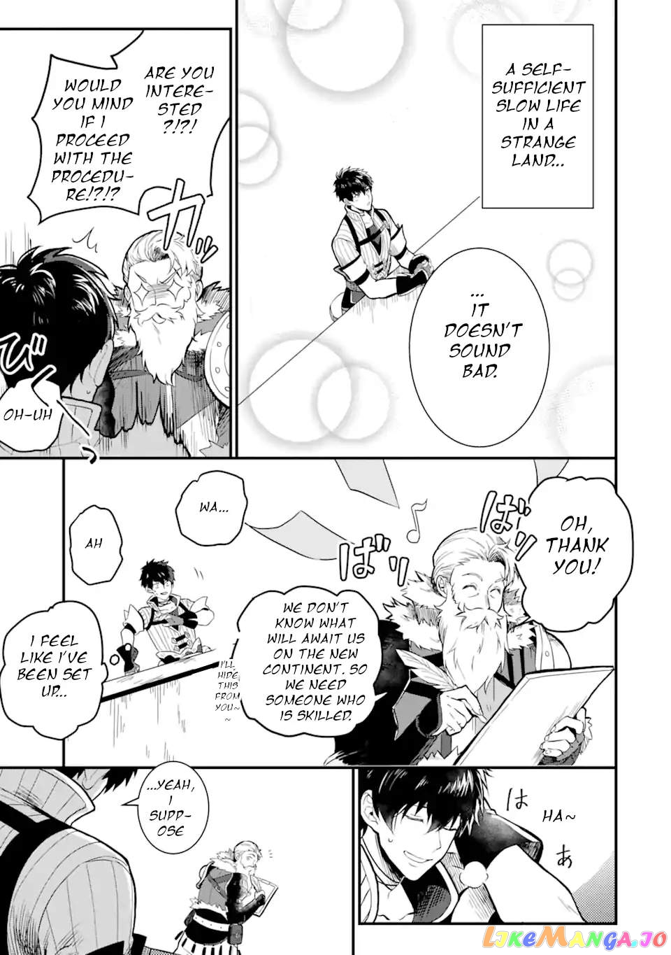 The Strange Dragon and the Former Choreman of the Heroes Party, Relaxing Slow Life on the New Continent chapter 1.2 - page 3