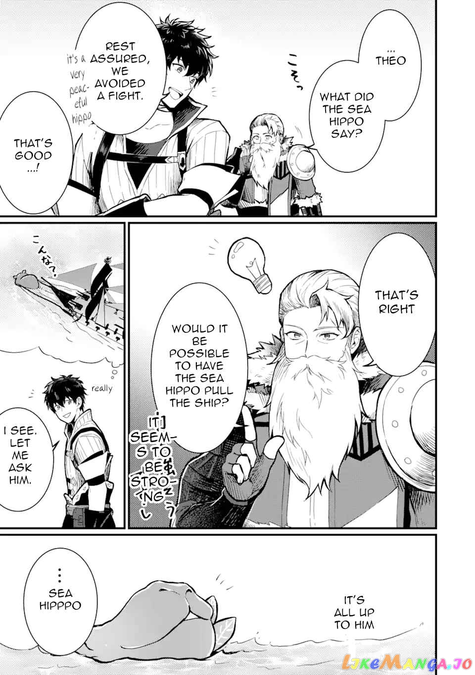 The Strange Dragon and the Former Choreman of the Heroes Party, Relaxing Slow Life on the New Continent chapter 1.4 - page 10