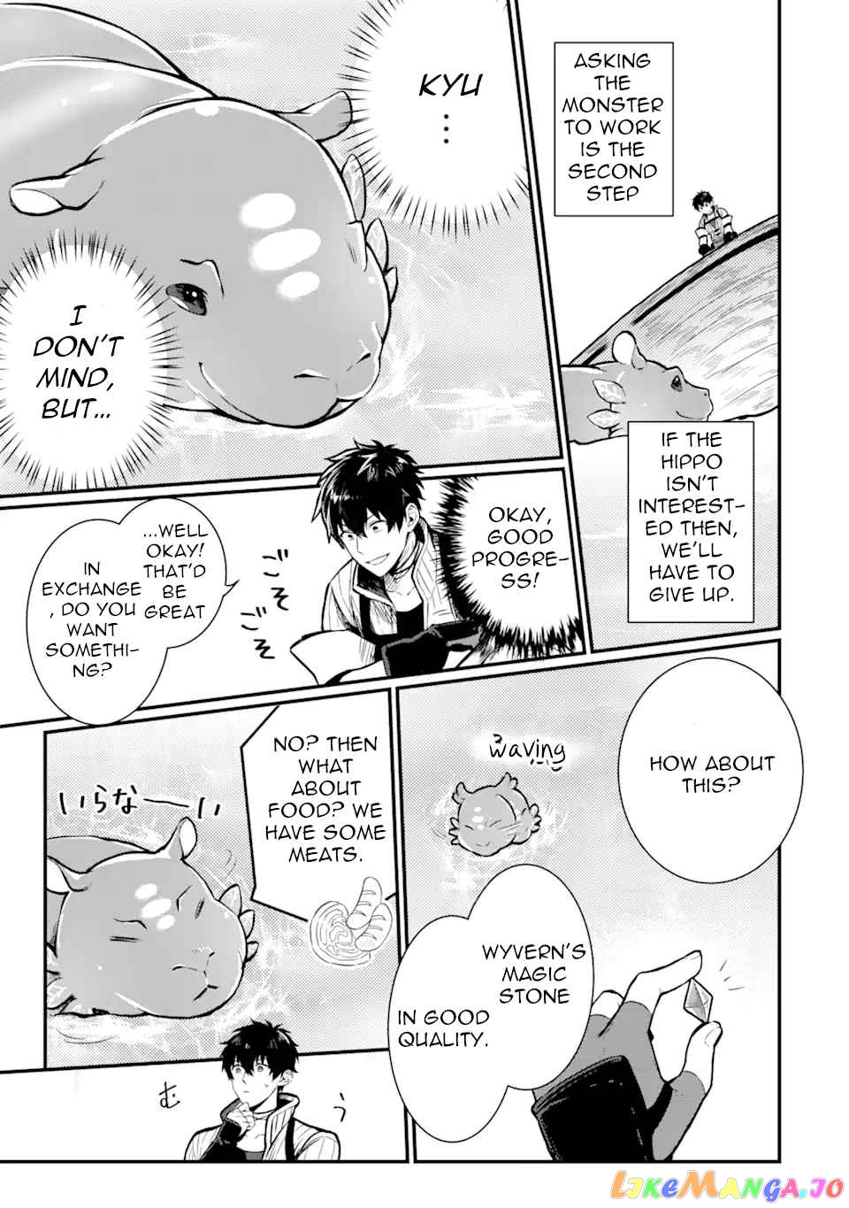 The Strange Dragon and the Former Choreman of the Heroes Party, Relaxing Slow Life on the New Continent chapter 1.4 - page 12