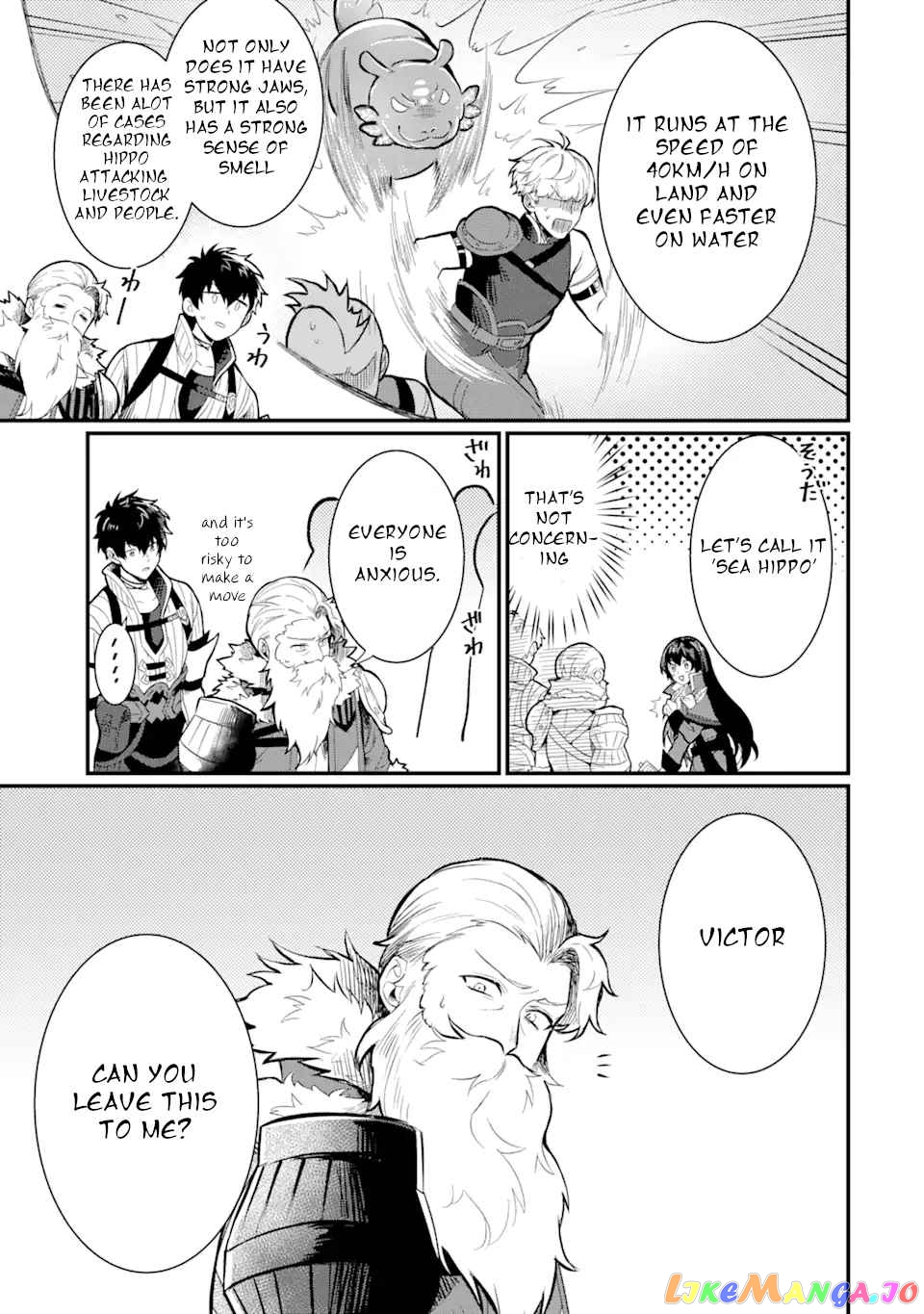 The Strange Dragon and the Former Choreman of the Heroes Party, Relaxing Slow Life on the New Continent chapter 1.4 - page 4