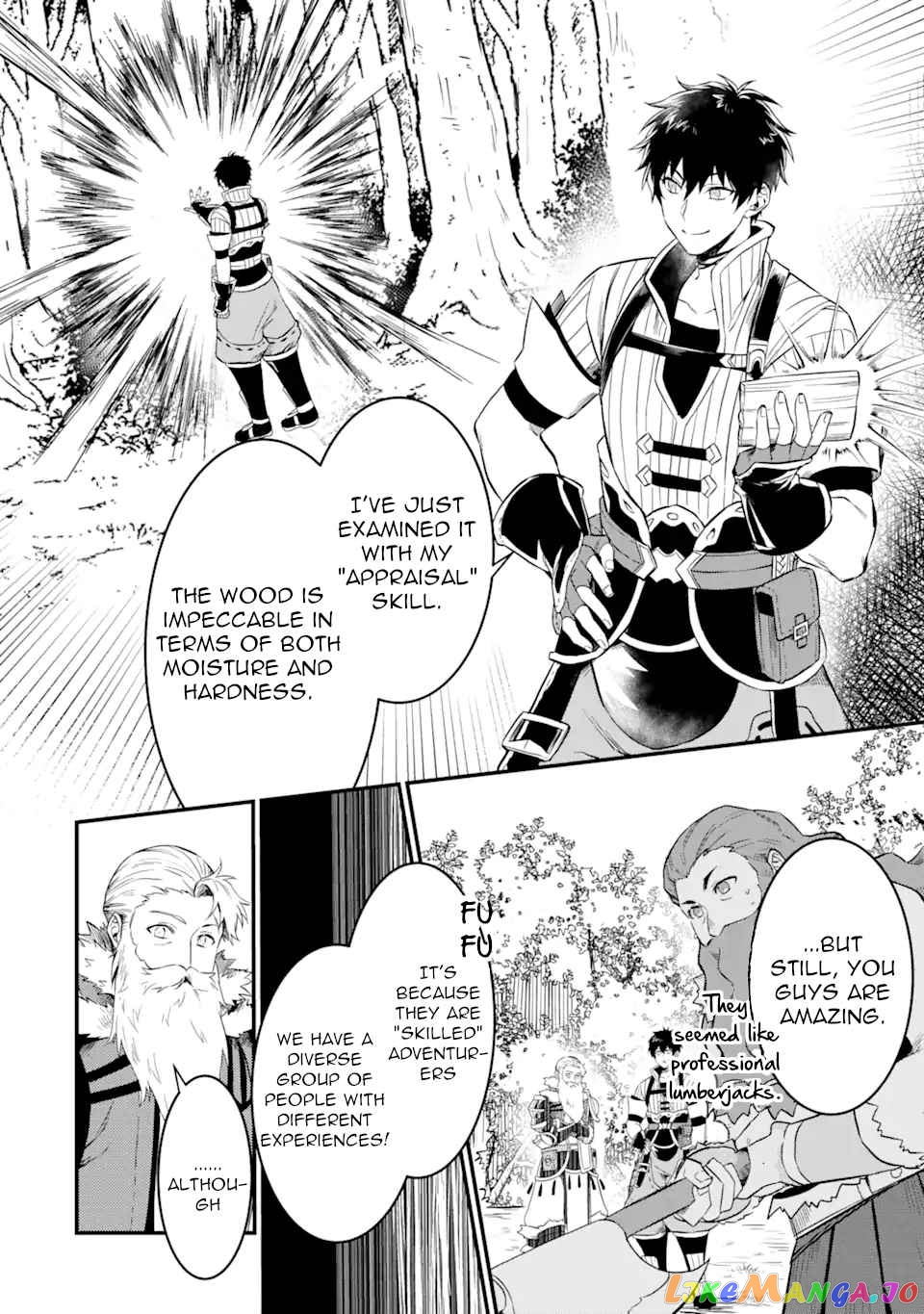 The Strange Dragon and the Former Choreman of the Heroes Party, Relaxing Slow Life on the New Continent chapter 2.1 - page 12