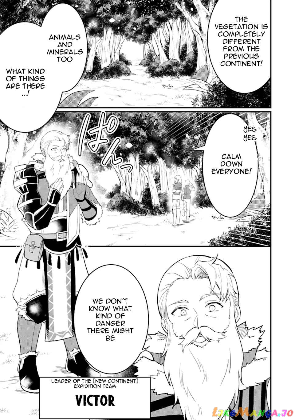 The Strange Dragon and the Former Choreman of the Heroes Party, Relaxing Slow Life on the New Continent chapter 2.1 - page 3
